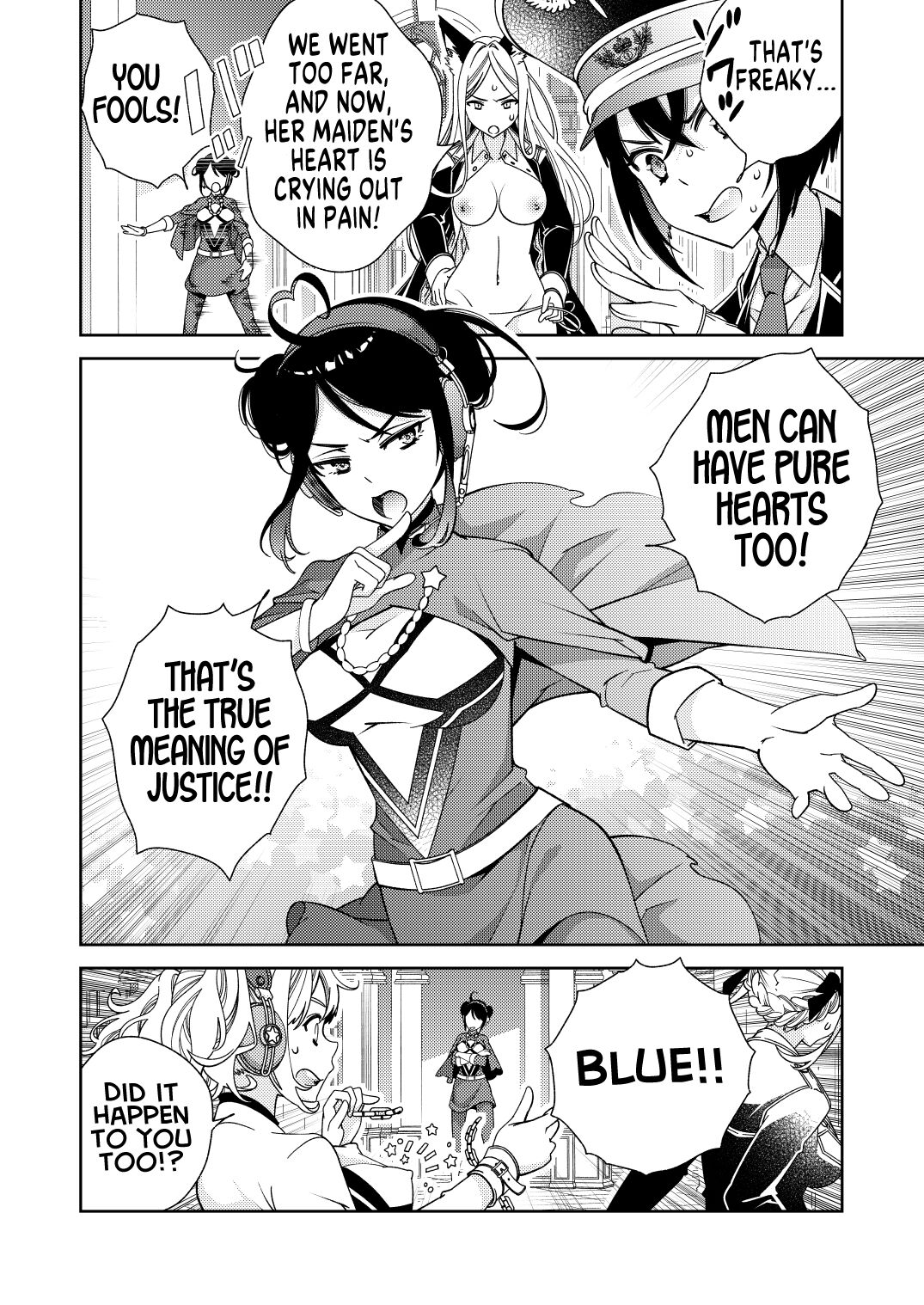 BORDER LINE!! 2 - Page 18