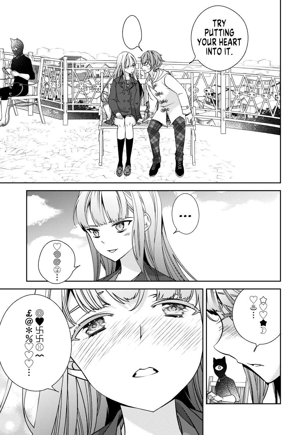 BORDER LINE!! 2 - Page 25