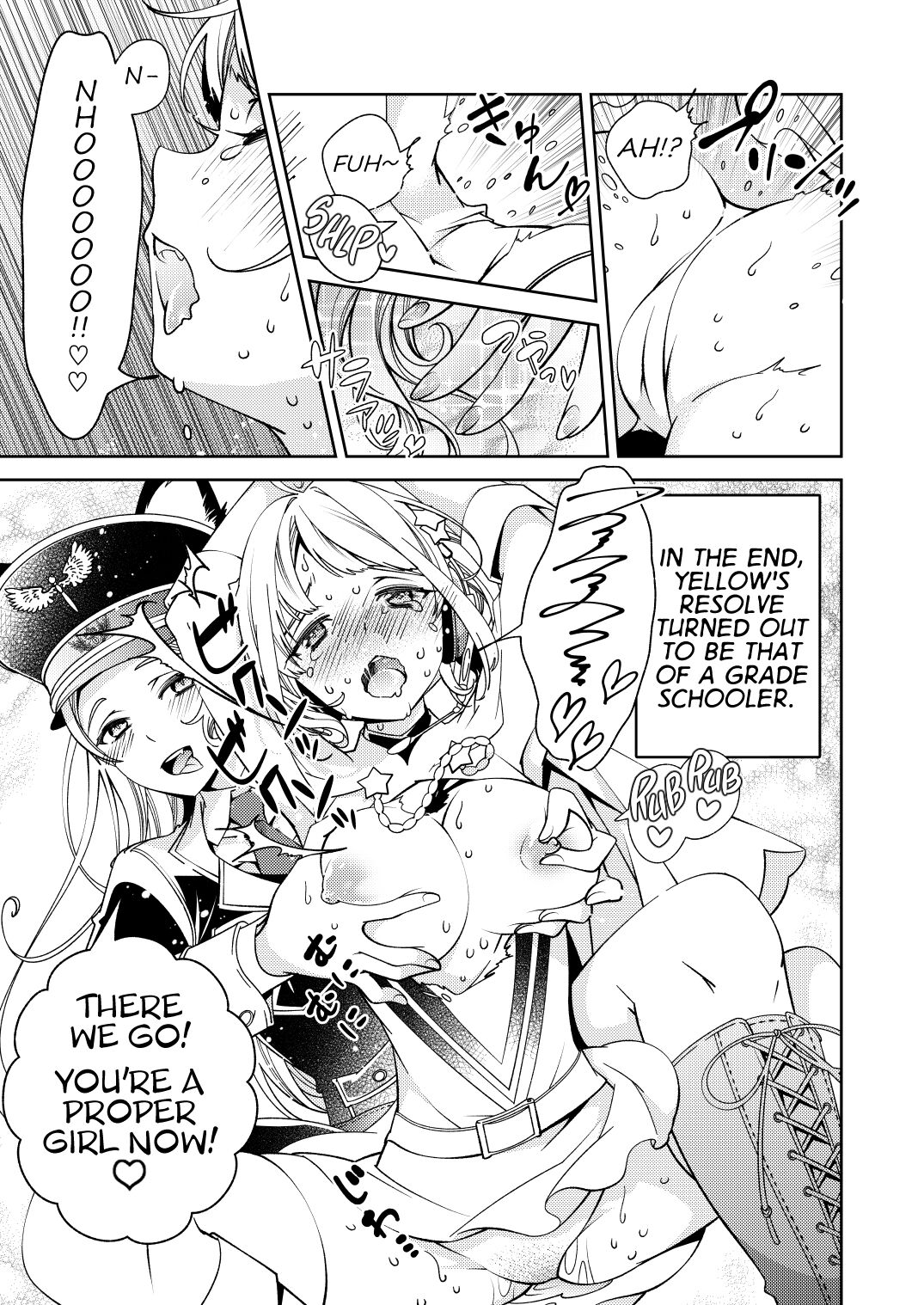 BORDER LINE!! 2 - Page 9