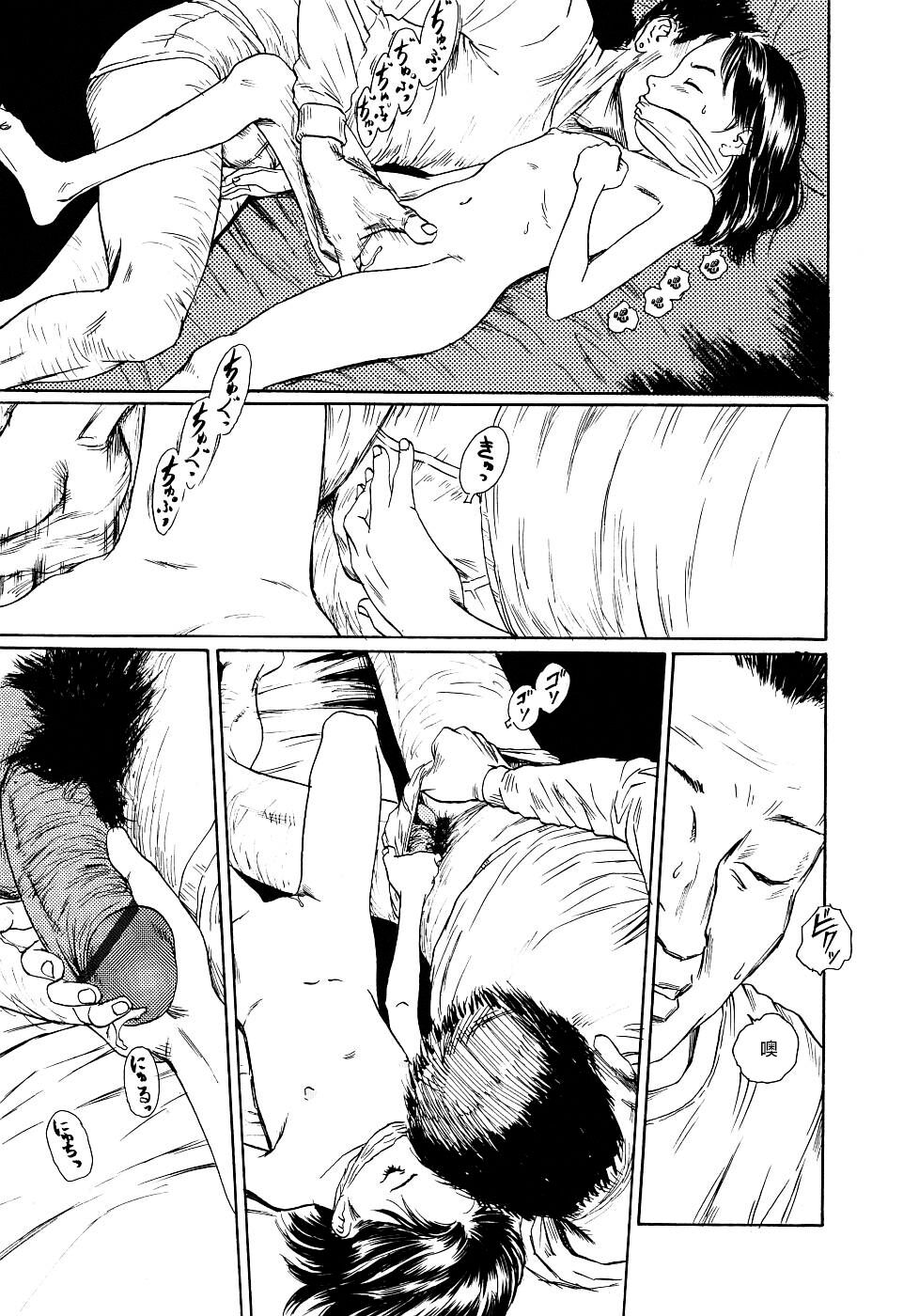 Yomi no Machi - Page 147