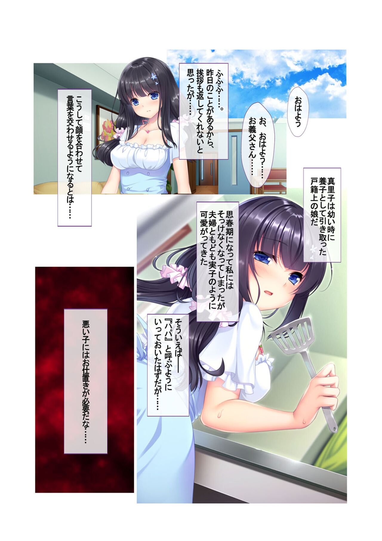 Preview page 5