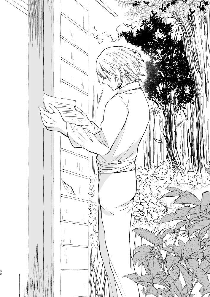 Kimi no katachi - Page 31