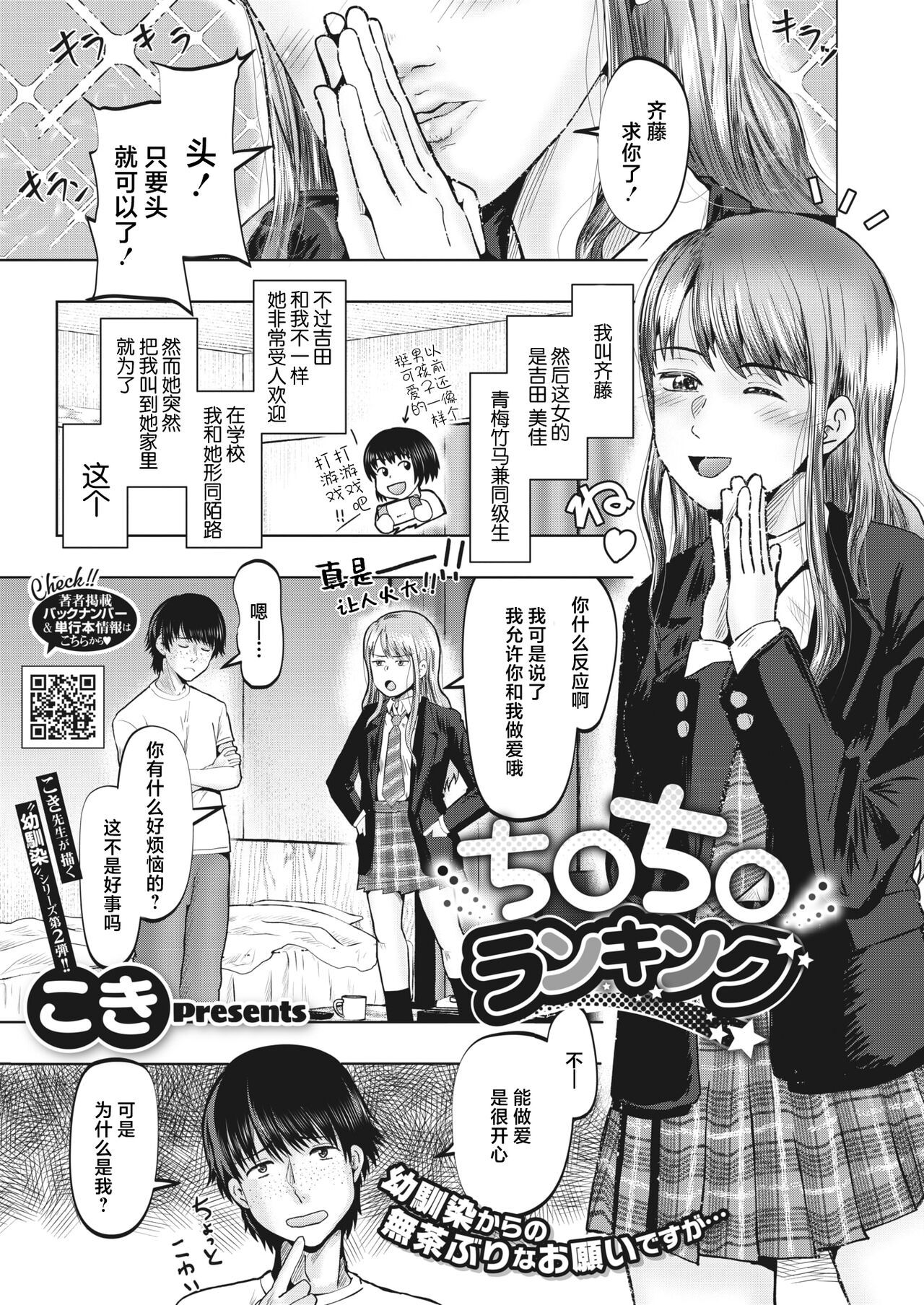 Preview page 1