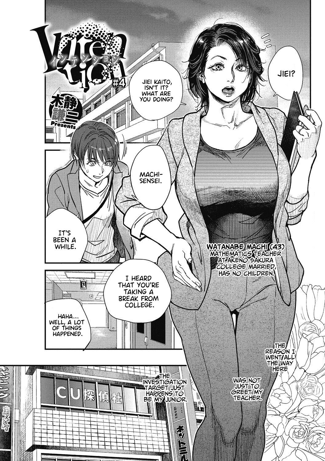 Intention 1-9 - Page 70