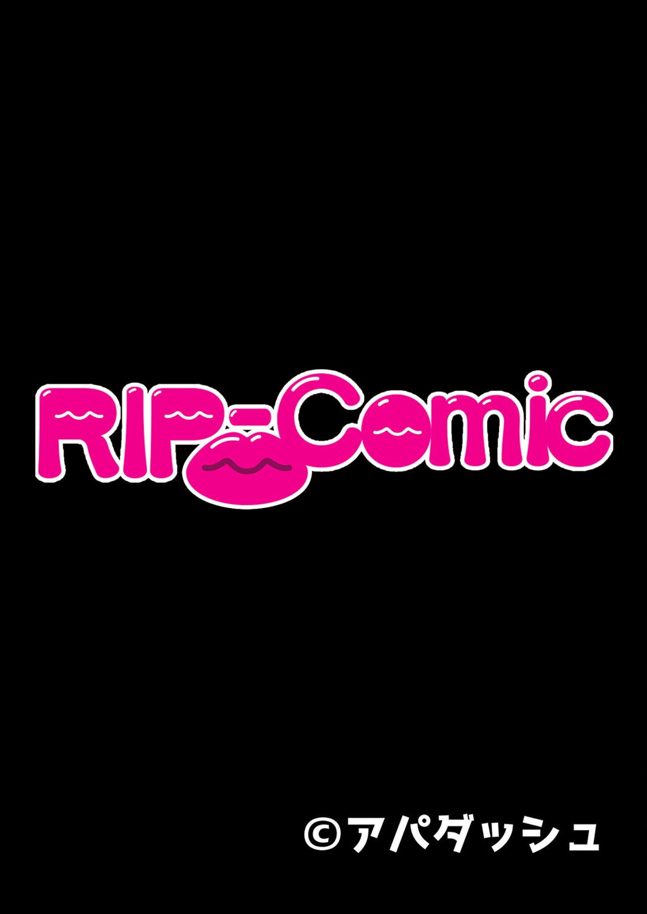 絶頂天国vol28 ～美しき高貴なキミはSEXも病みつき一級品～【シチュコレ！シリーズ】 - Page 77