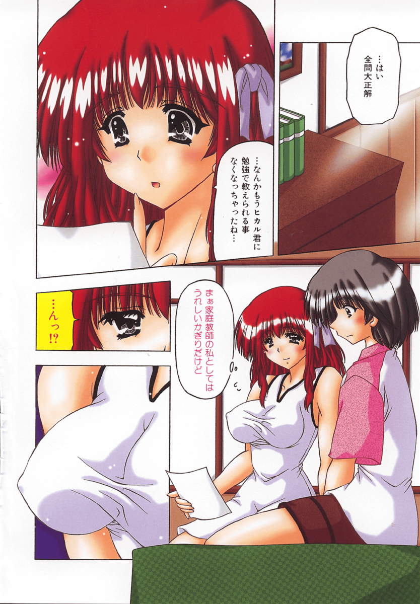 Preview page 6