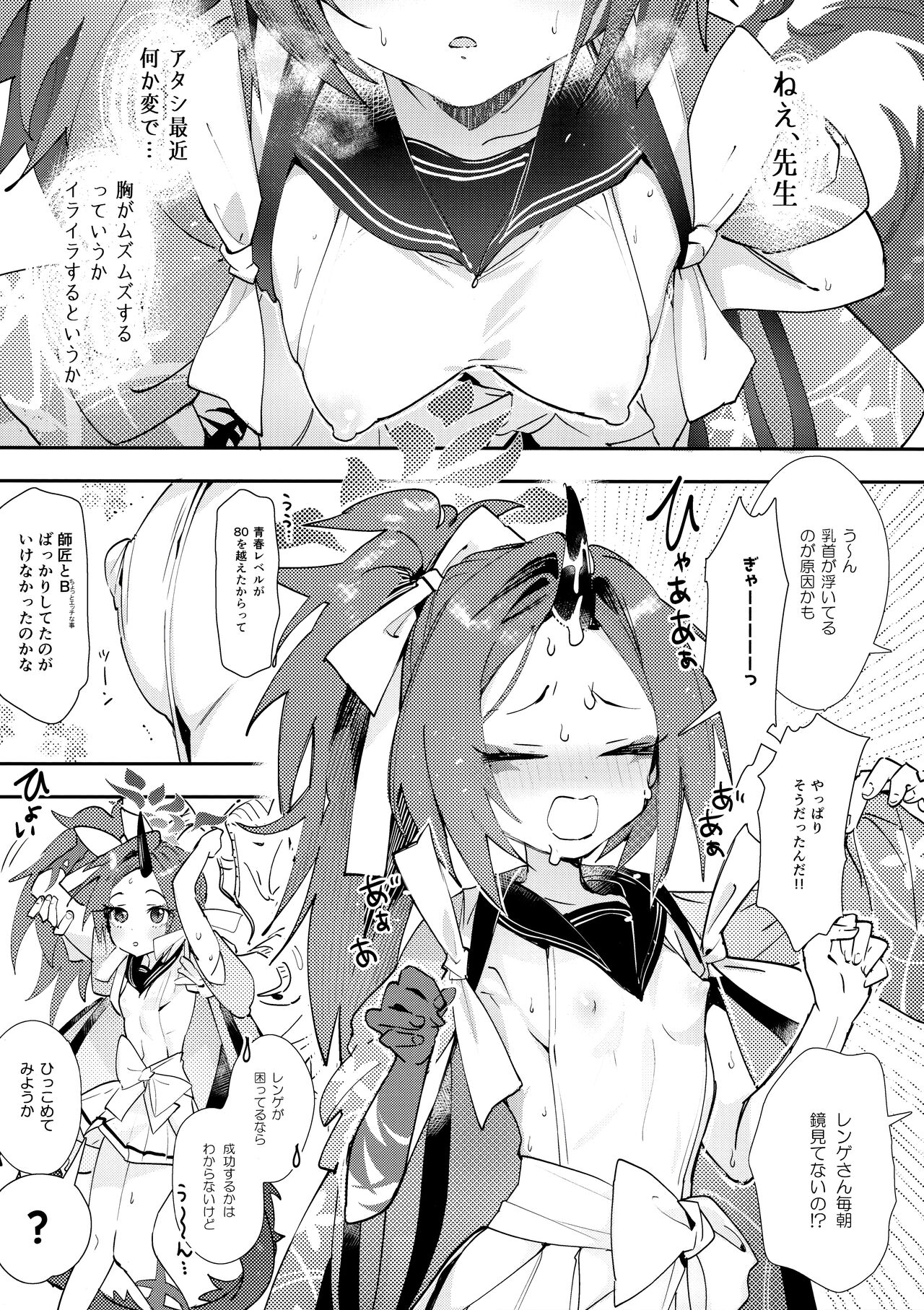 Preview page 4