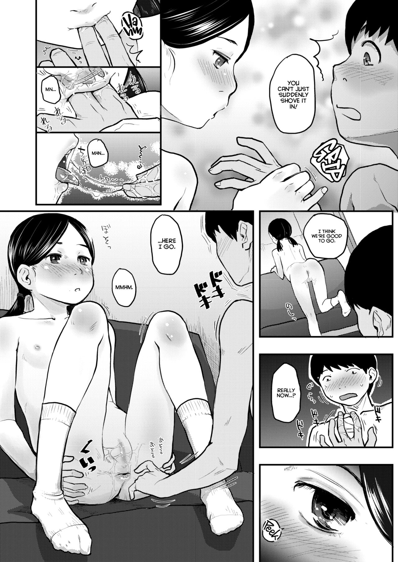 80s Chapter 1-3 - Page 32