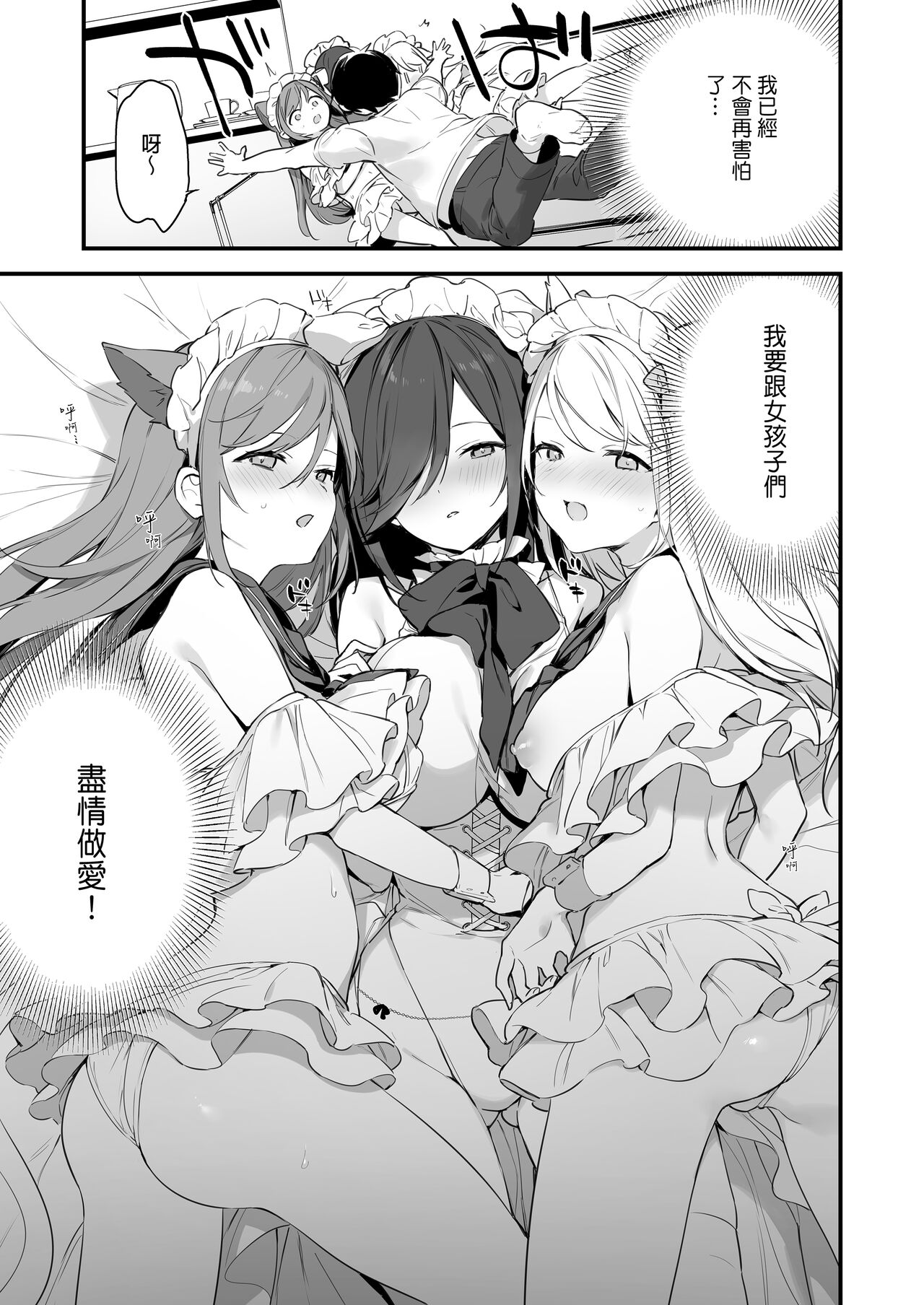 催淫コミケ ｜催淫COMIKE - Page 42