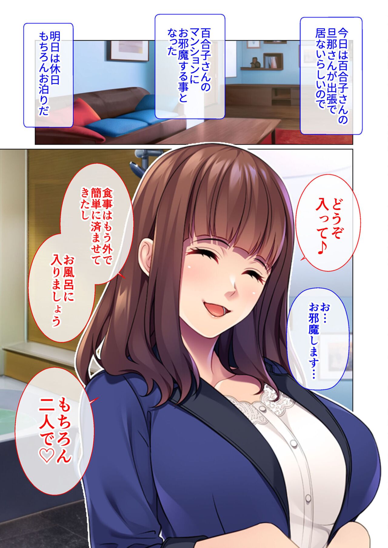絶頂天国vol46 ～飢えたワケあり人妻はケダモノ雄への服従を望んでる！？～【シチュコレ！シリーズ】 - Page 35