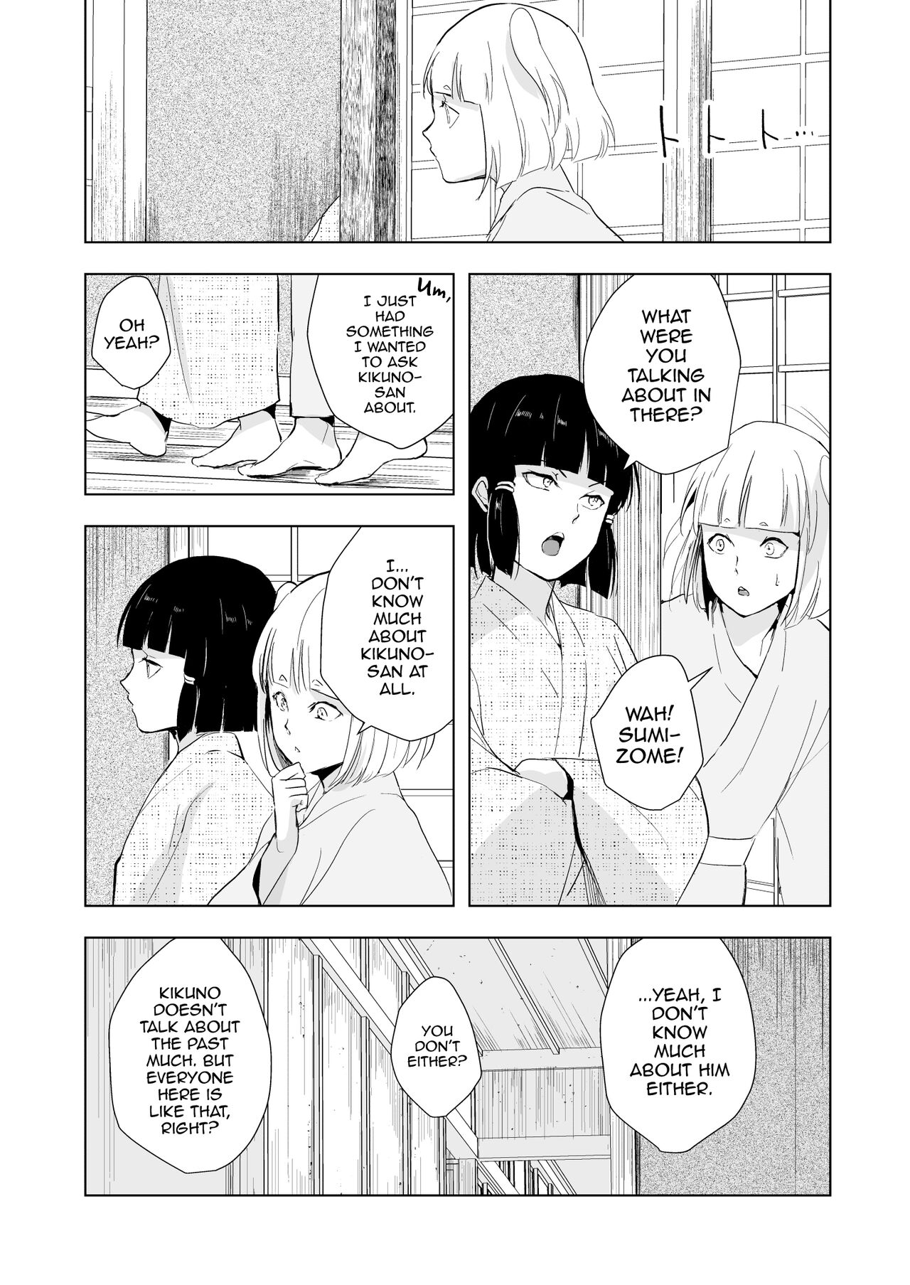 Kikuno - Page 14