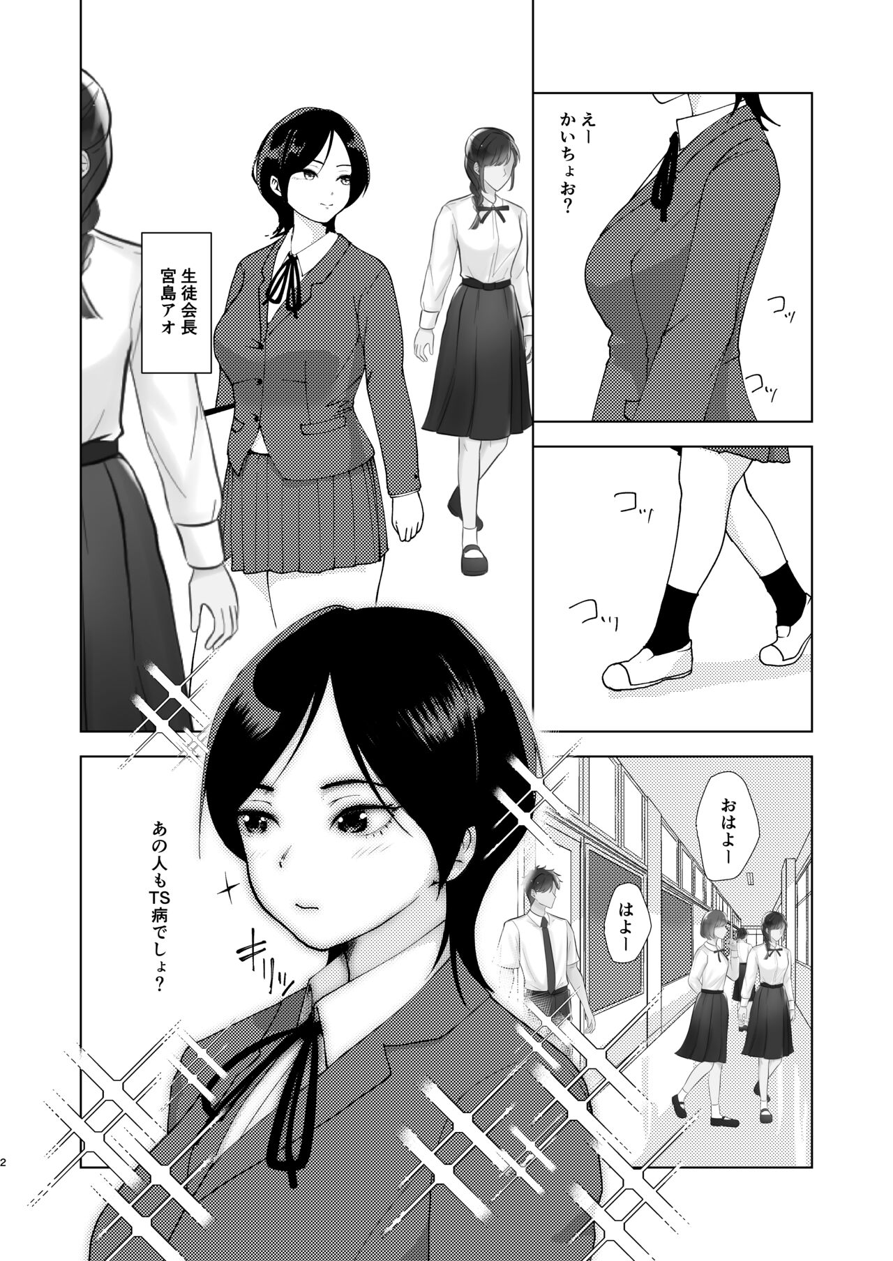 Preview page 3