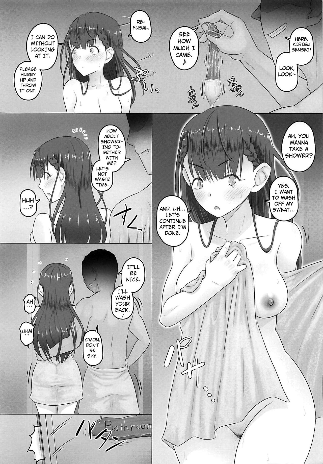 Aijin Kirisu Mafuyu - Page 14