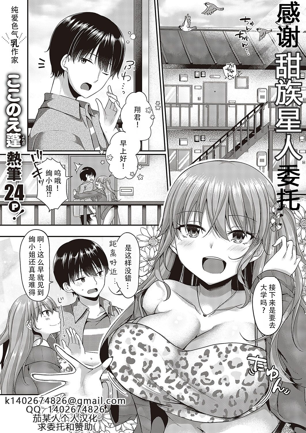 Preview page 1