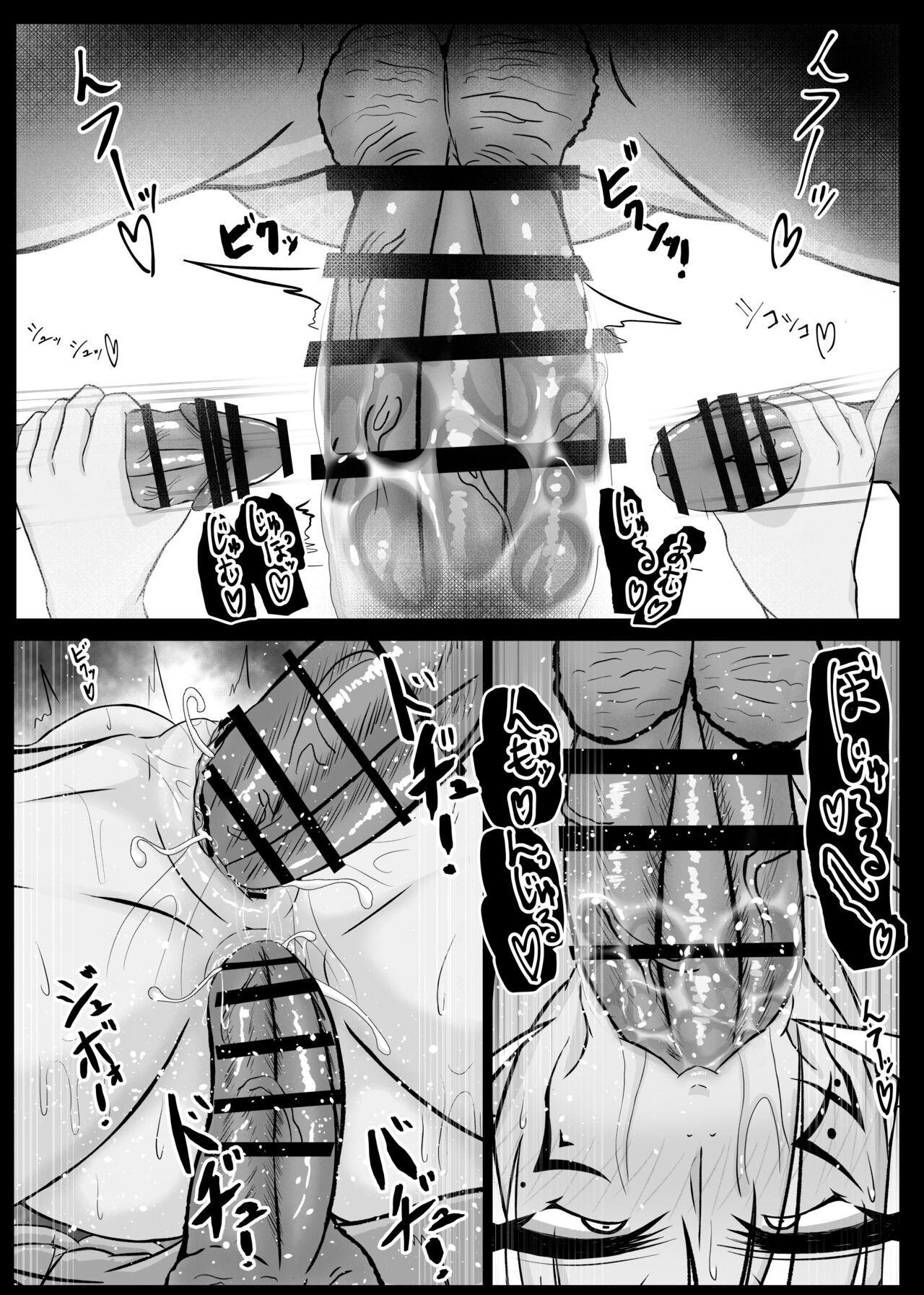 女魔王様、壊れたエロRPG世界に転生してエロスキルとエロステータスを付与されまくって淫乱メス豚肉便器魔王に - Page 53
