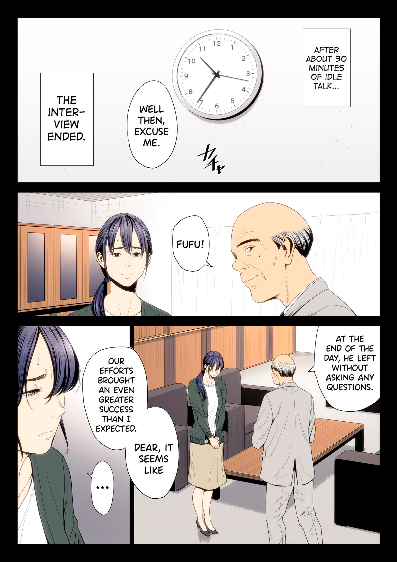 Hametsu no Itte 7 - Page 31