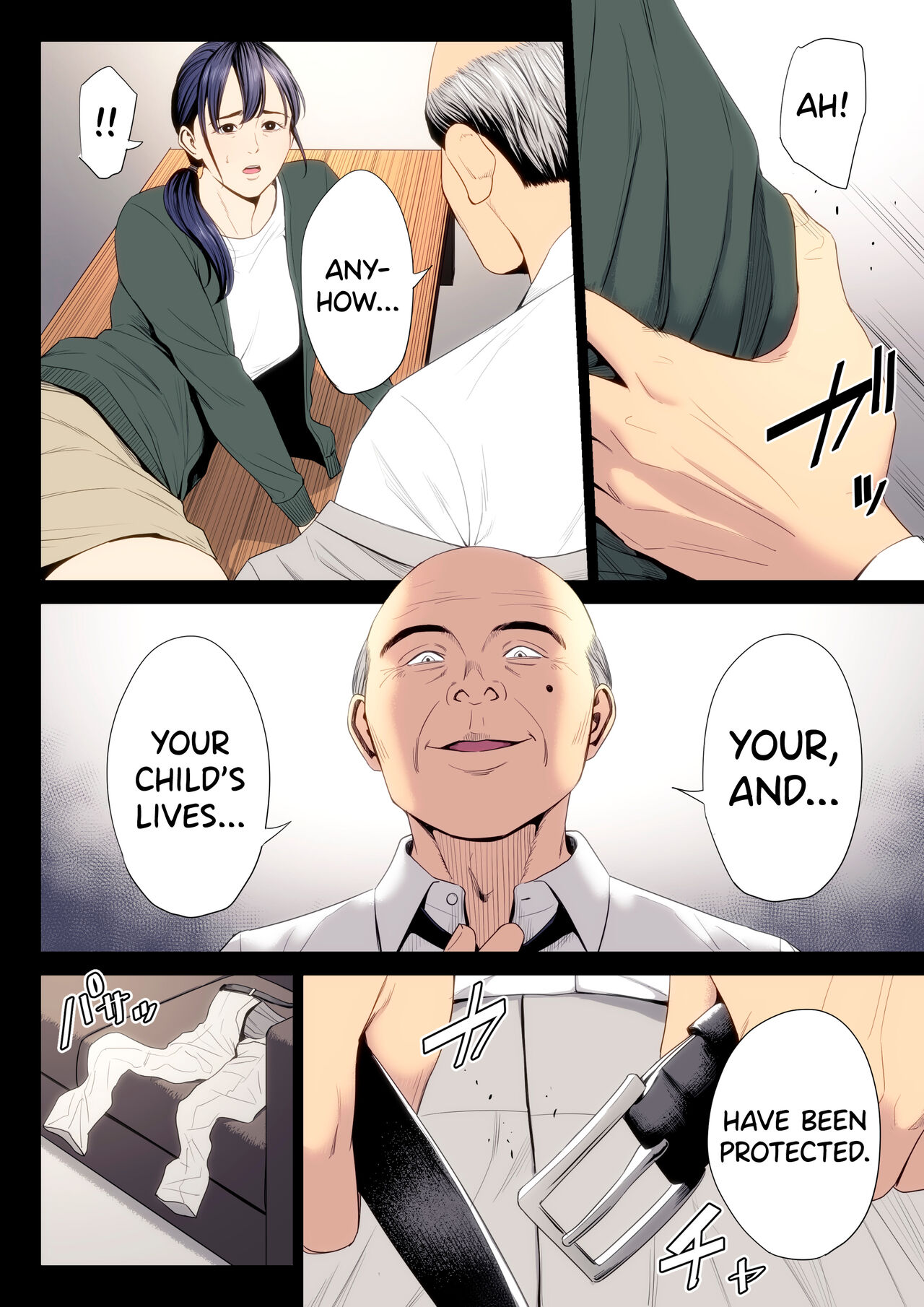 Hametsu no Itte 7 - Page 32
