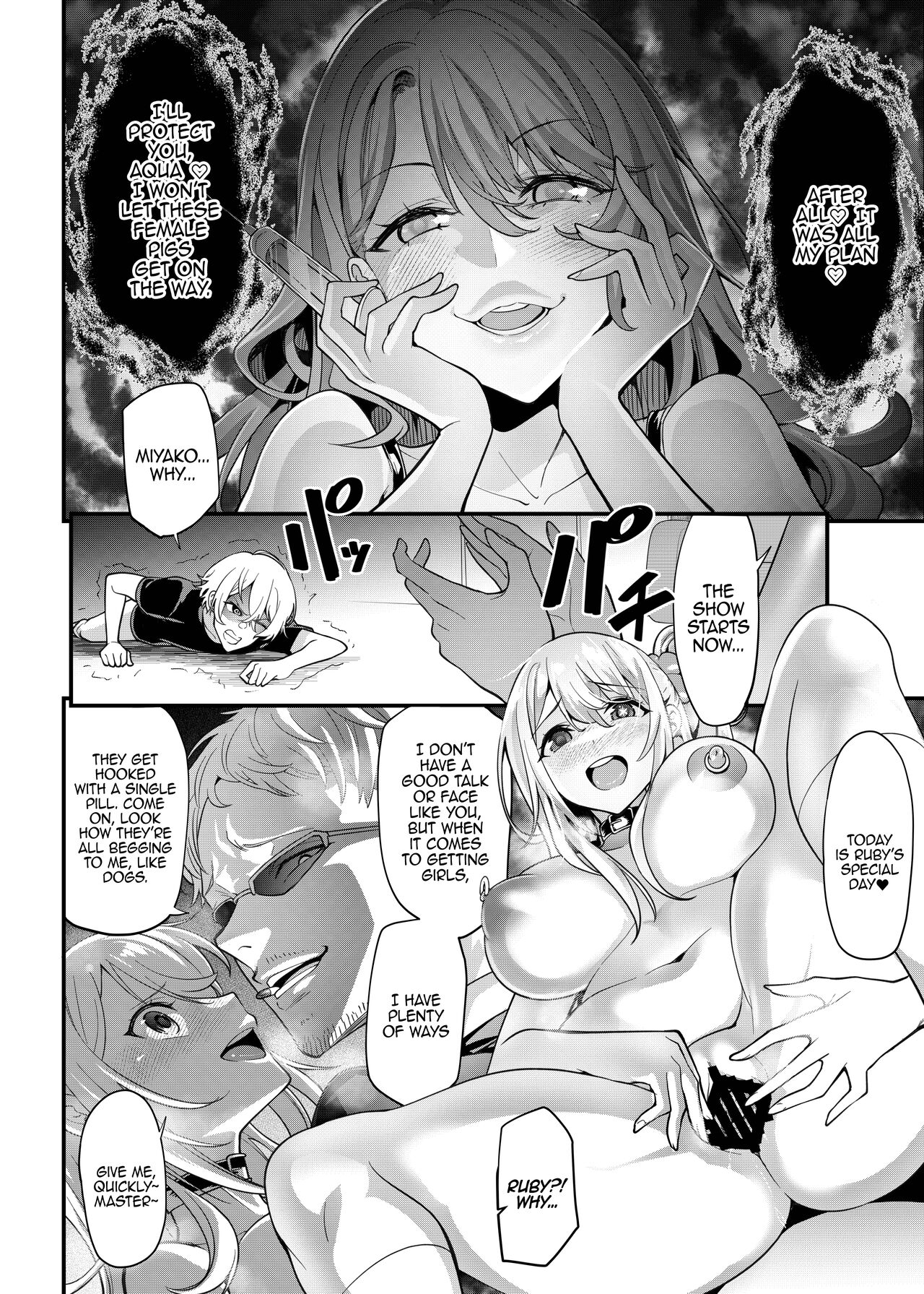 Oshi no Kodomo-tachi - Page 19