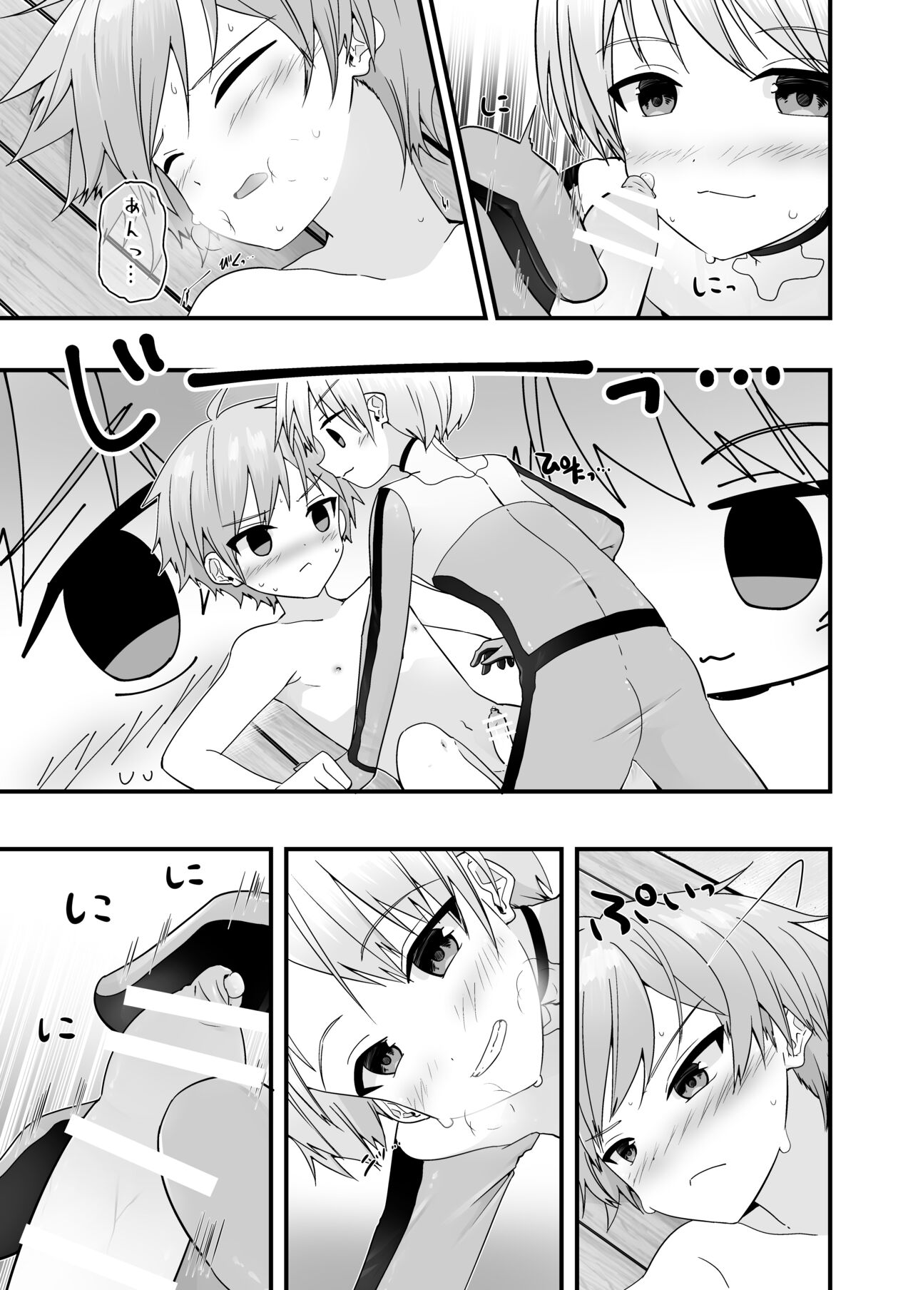 Junjou Thoroughbred Hero Hen - Page 28