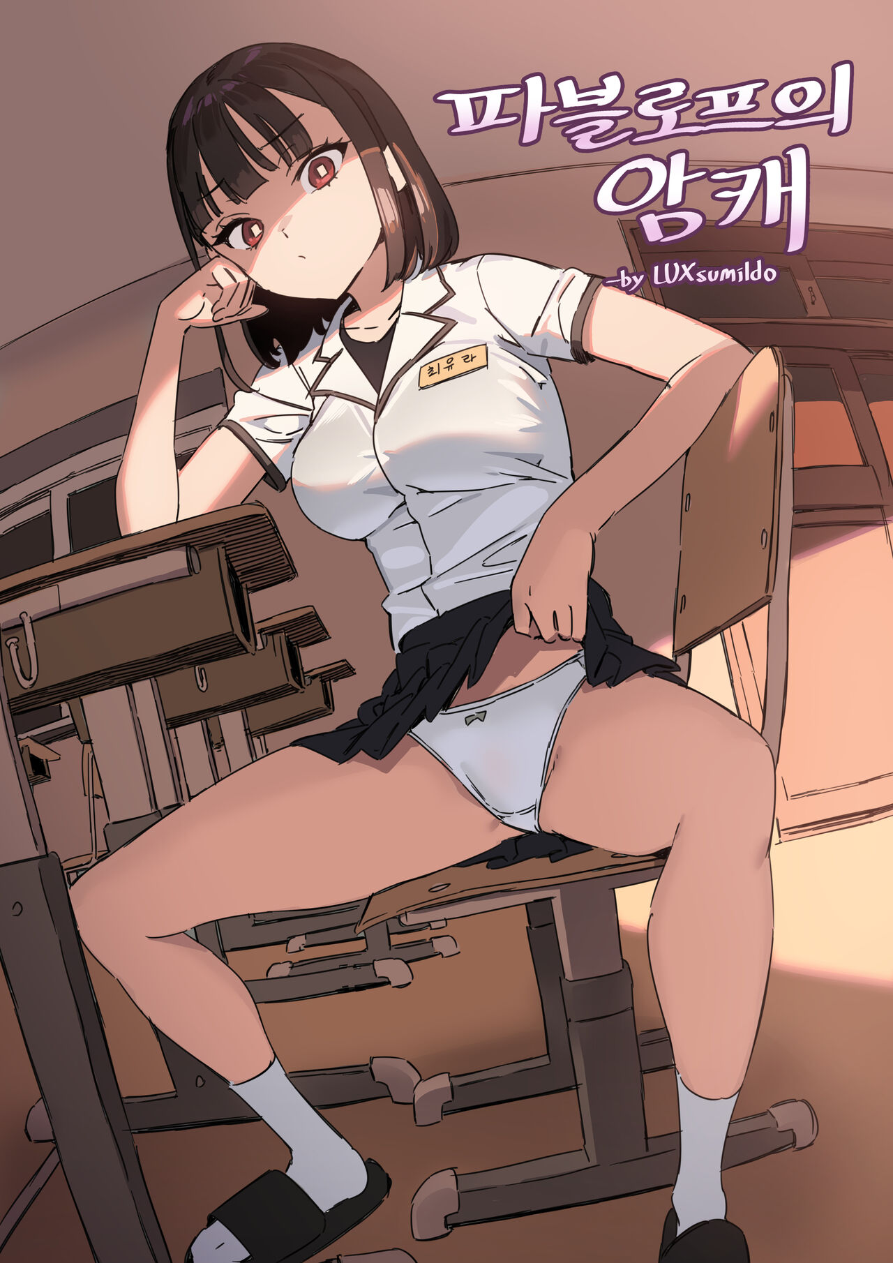 Preview page 1
