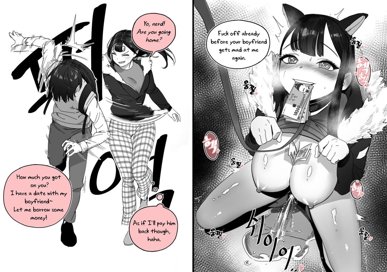 Breaking Love with Hypnosis - Page 7