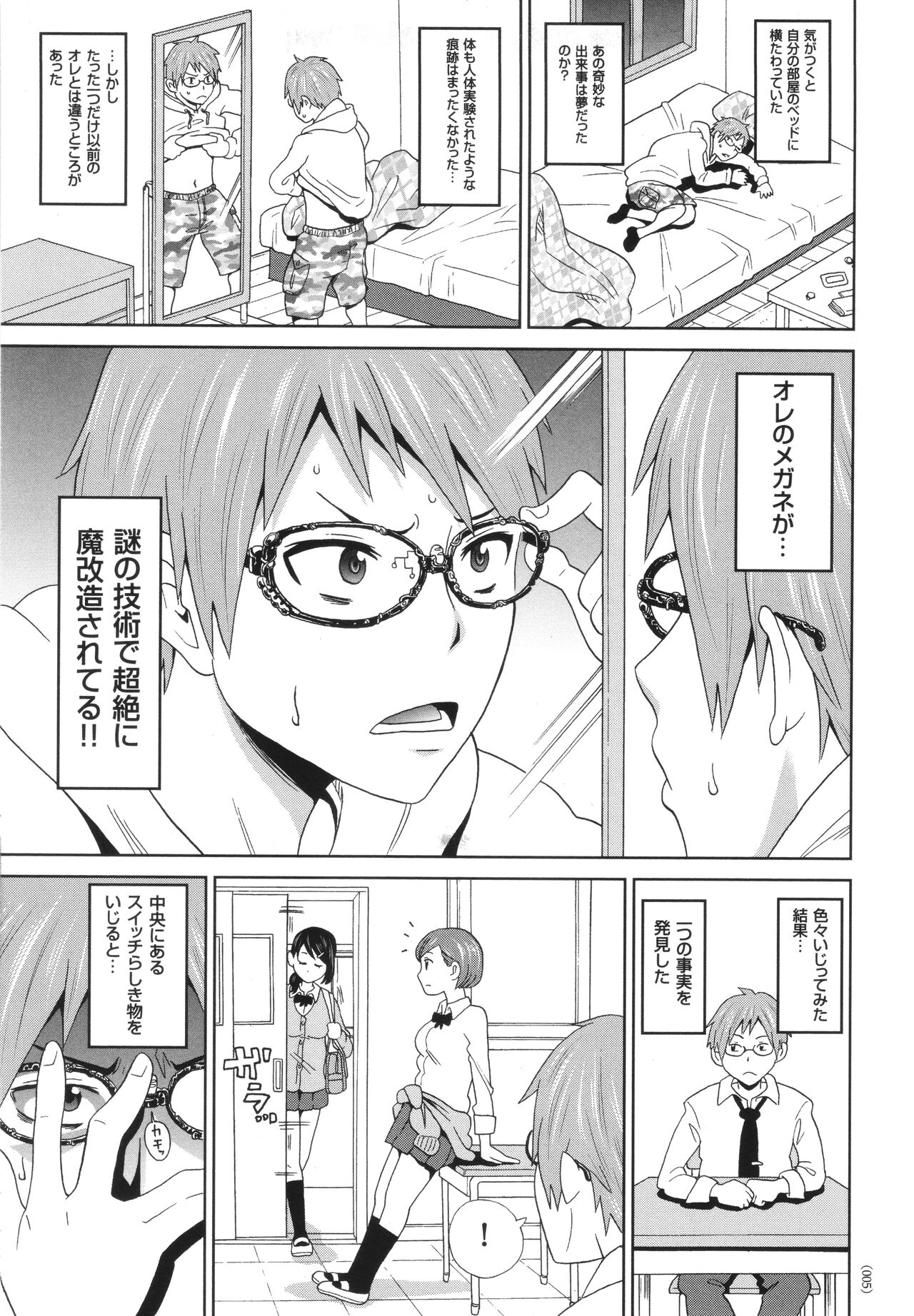 Preview page 6