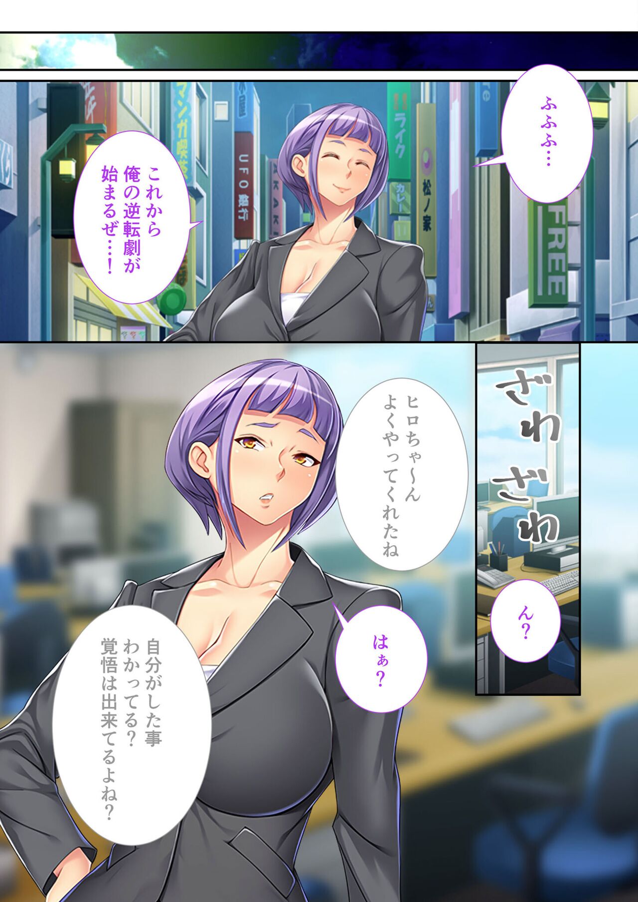 美女と淫獣 vol.18 ～溺愛おっぱい愛撫！！実った果実を収穫エッチ！！～【フェチコレ！シリーズ】 - Page 215