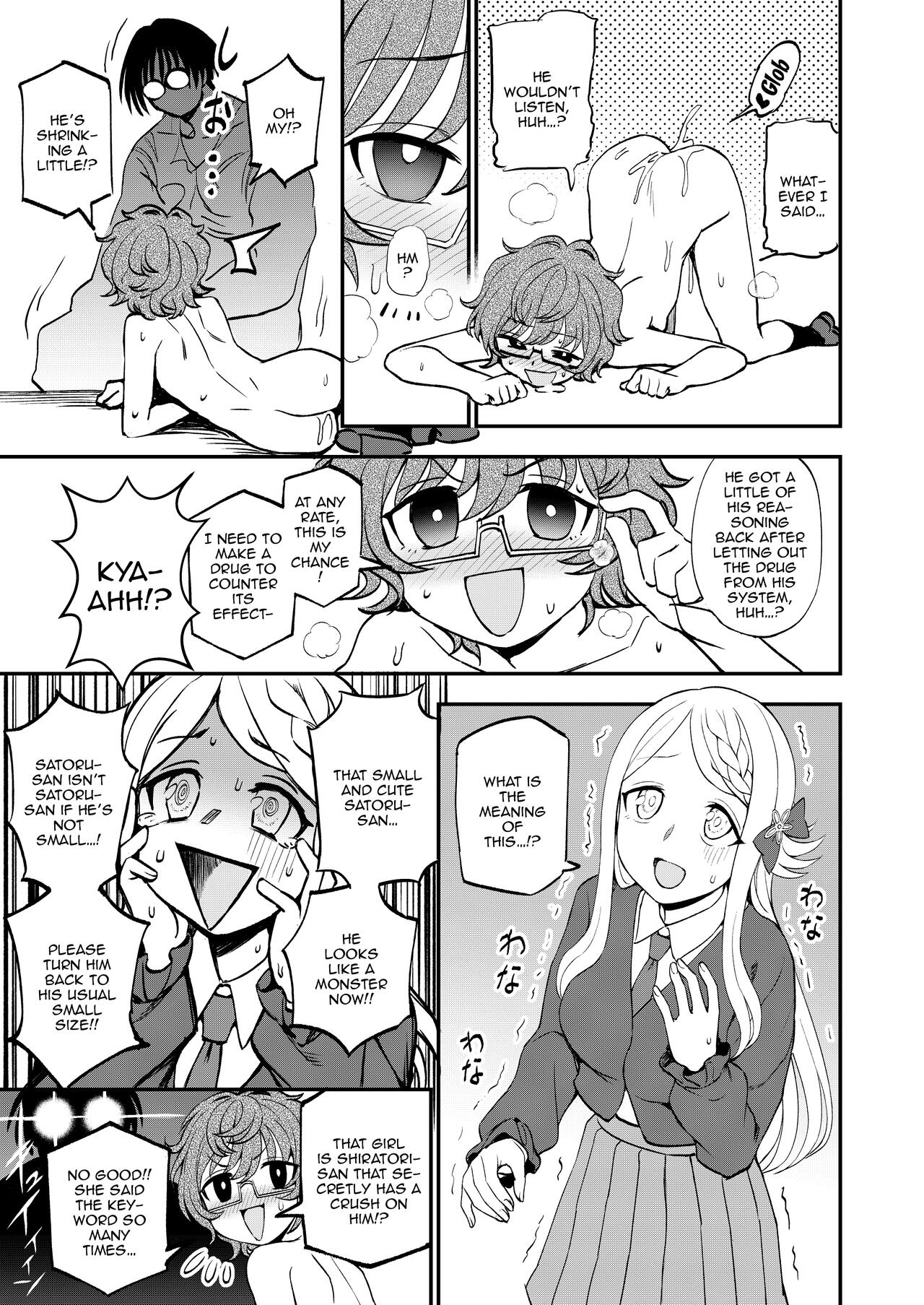 Chemical Miracle - Page 16