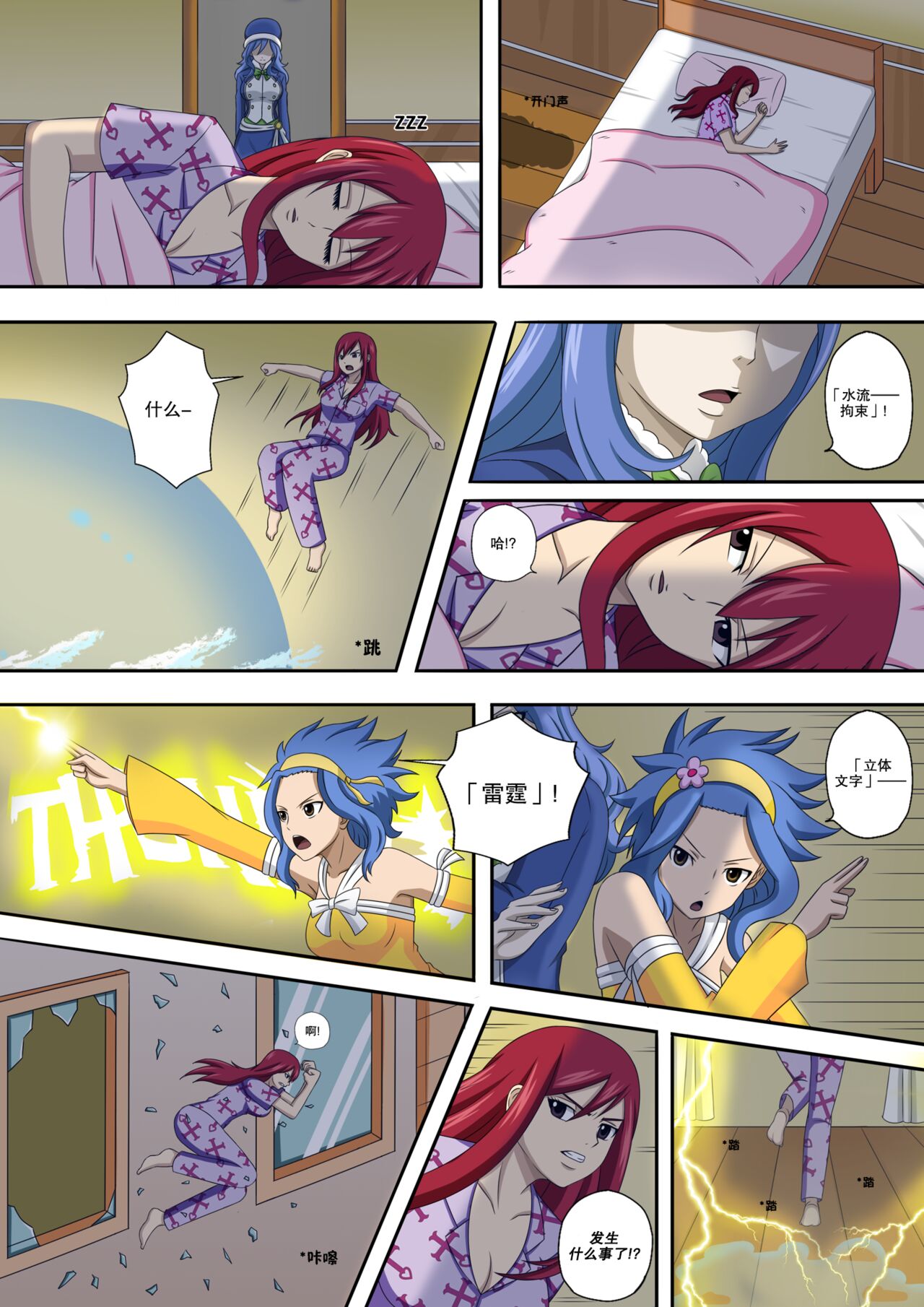Preview page 2
