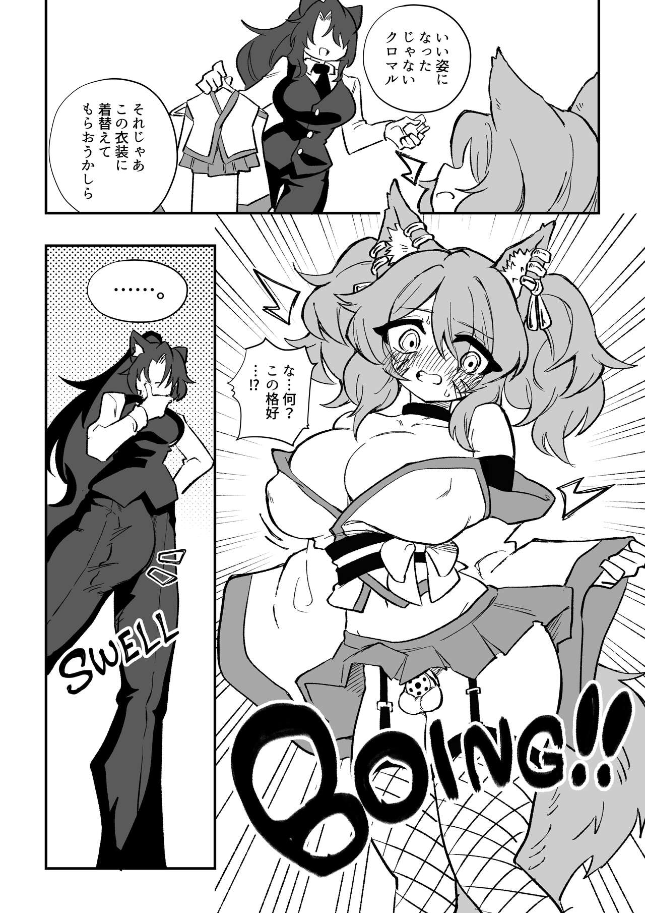 Preview page 3