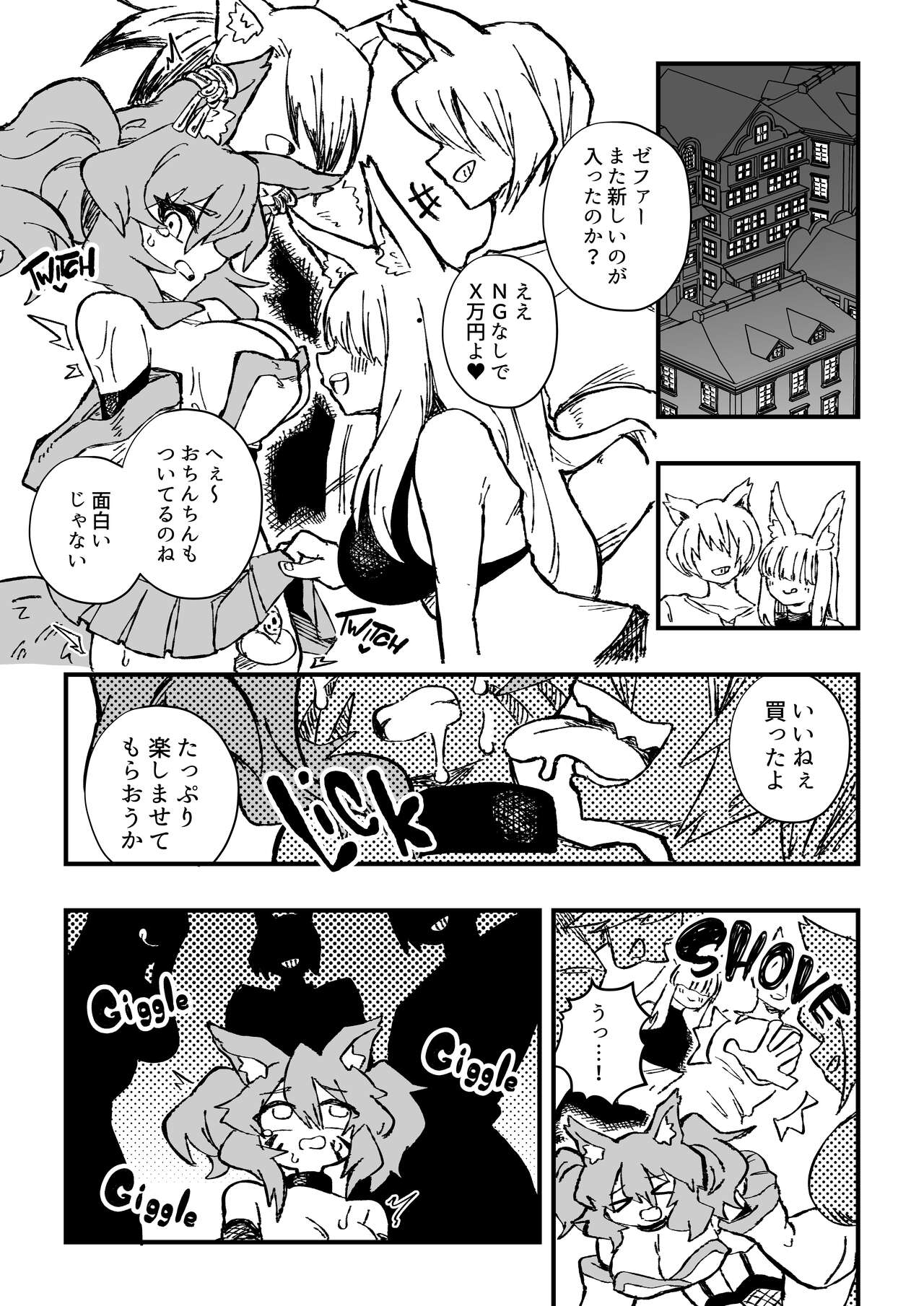 Preview page 6