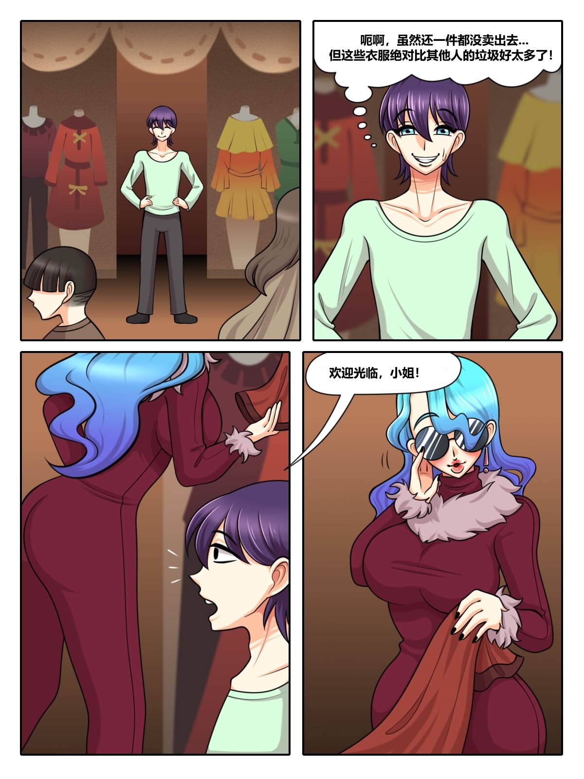 Preview page 7