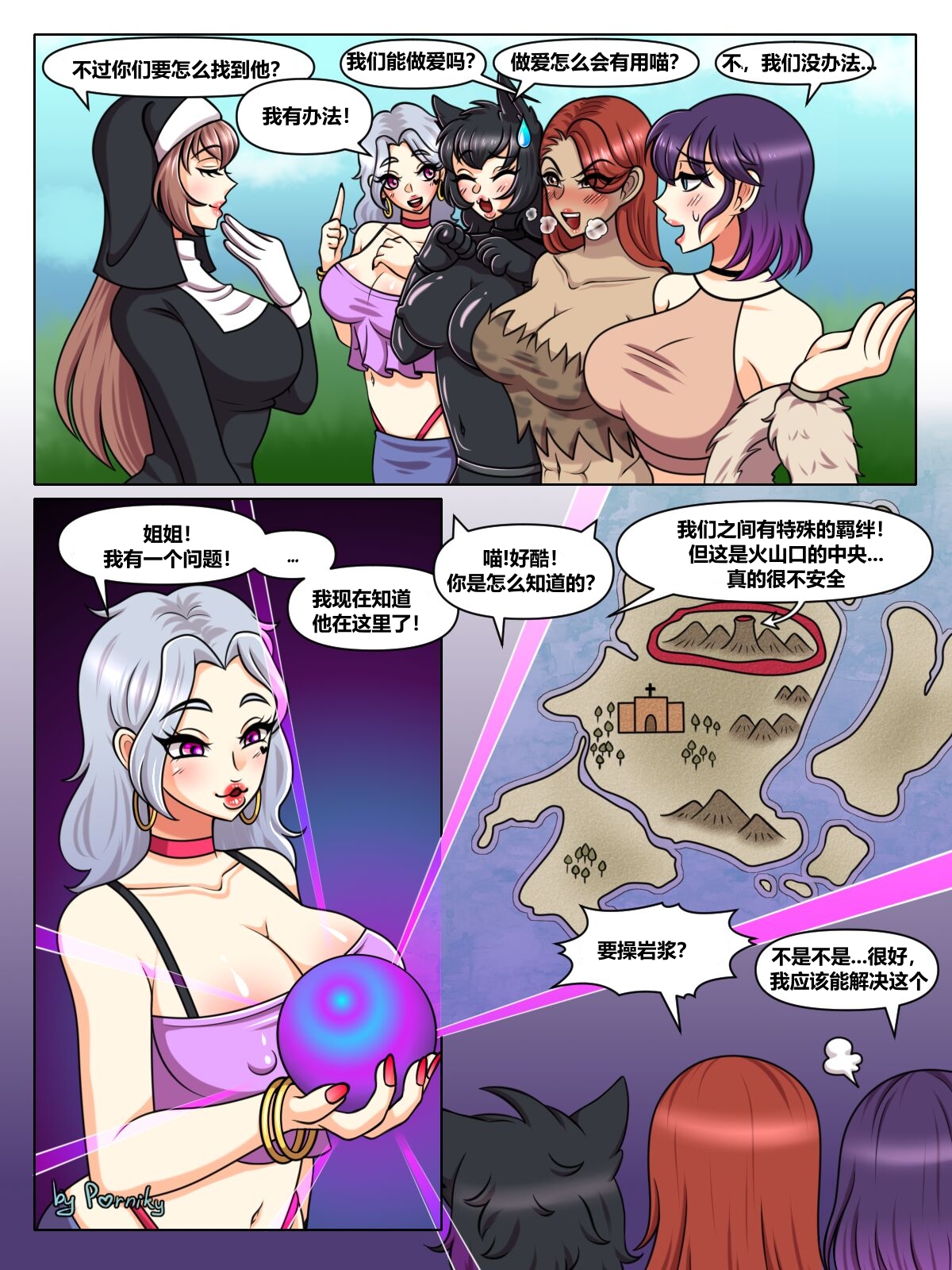 The Four Sissiters - Page 18