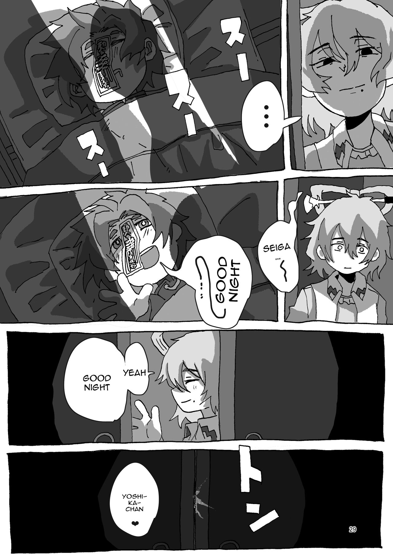 Yoshika-chan Maintenance - Page 28