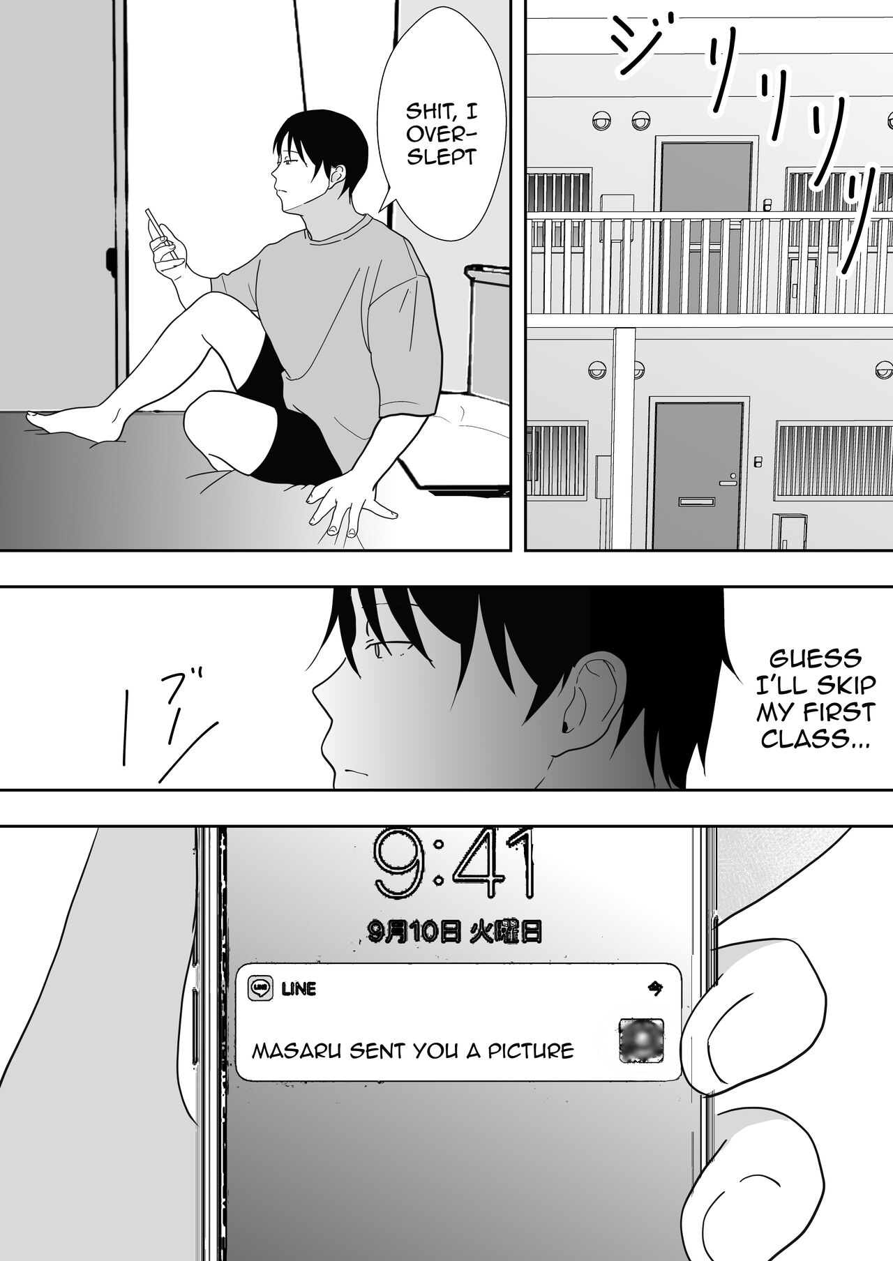 TomoKano Kaa-chan3 - Page 81