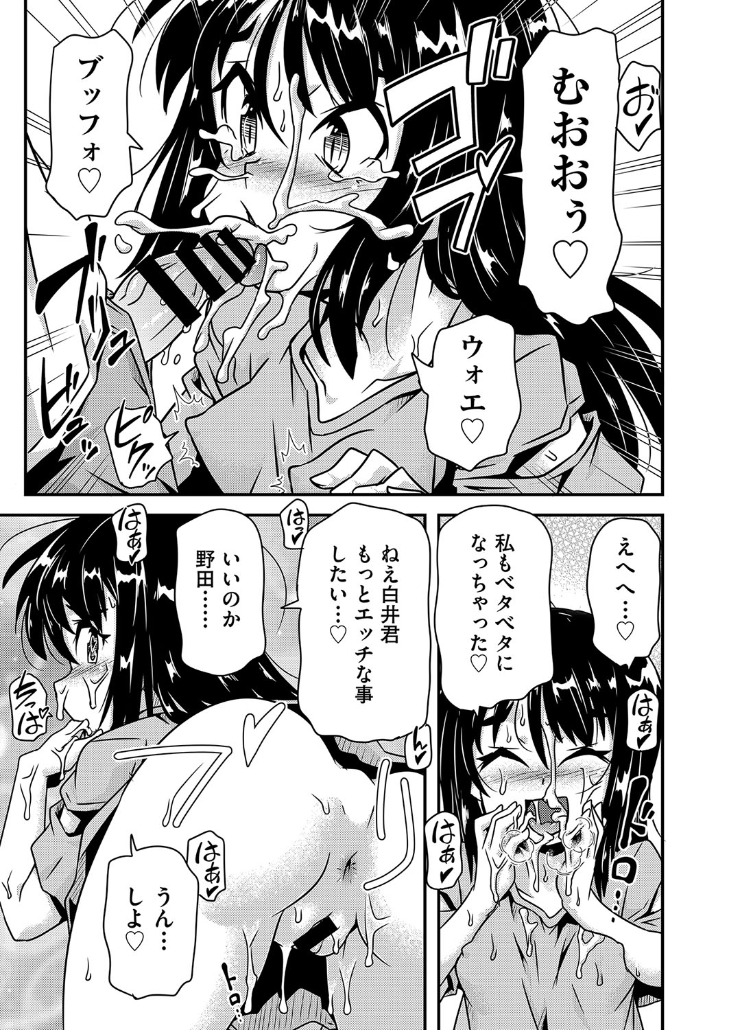 COMIC AUN Kai Vol. 27 - Page 124
