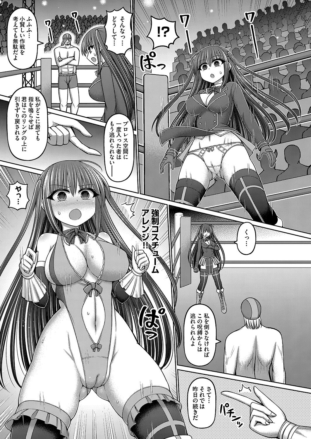 COMIC AUN Kai Vol. 27 - Page 36