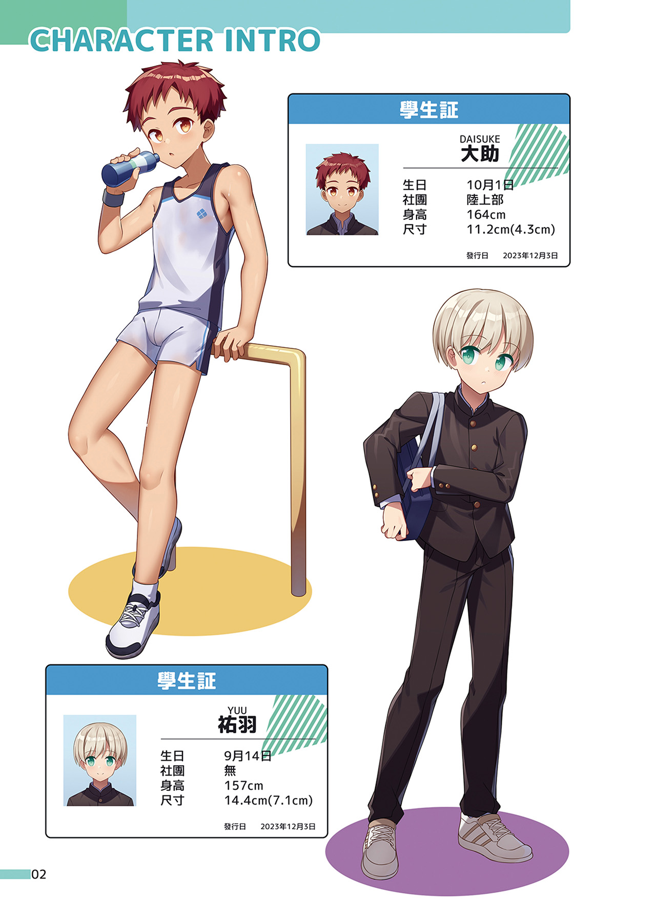 Preview page 3