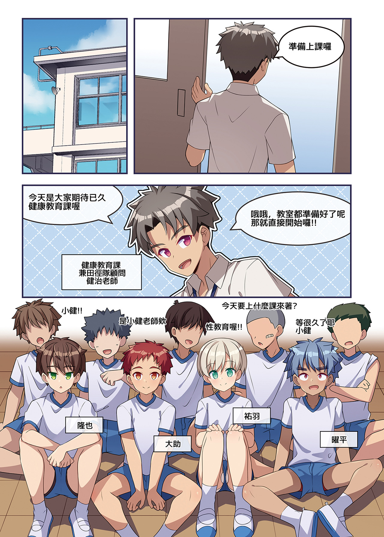 Preview page 5