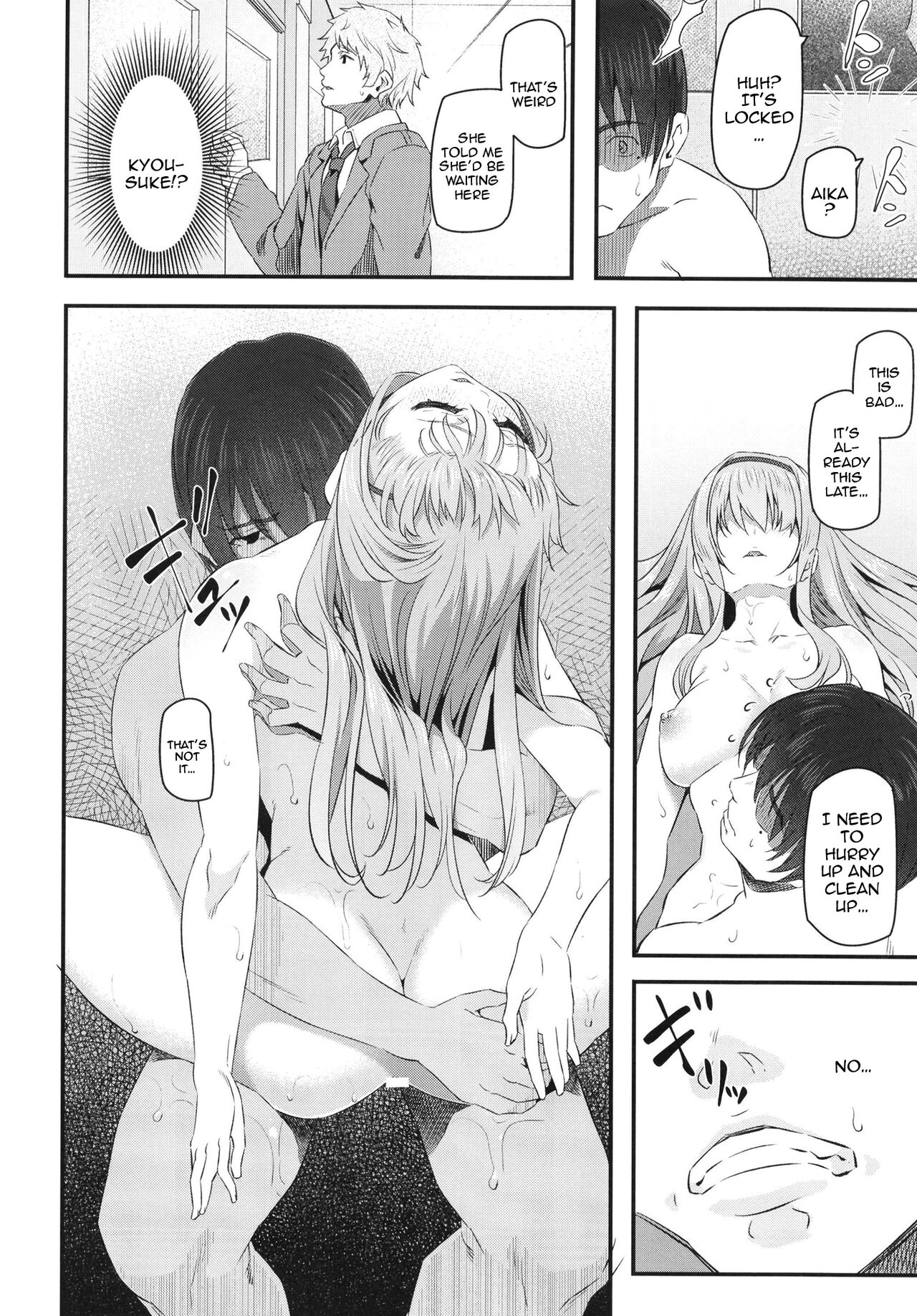Nemuri Hime - Page 19