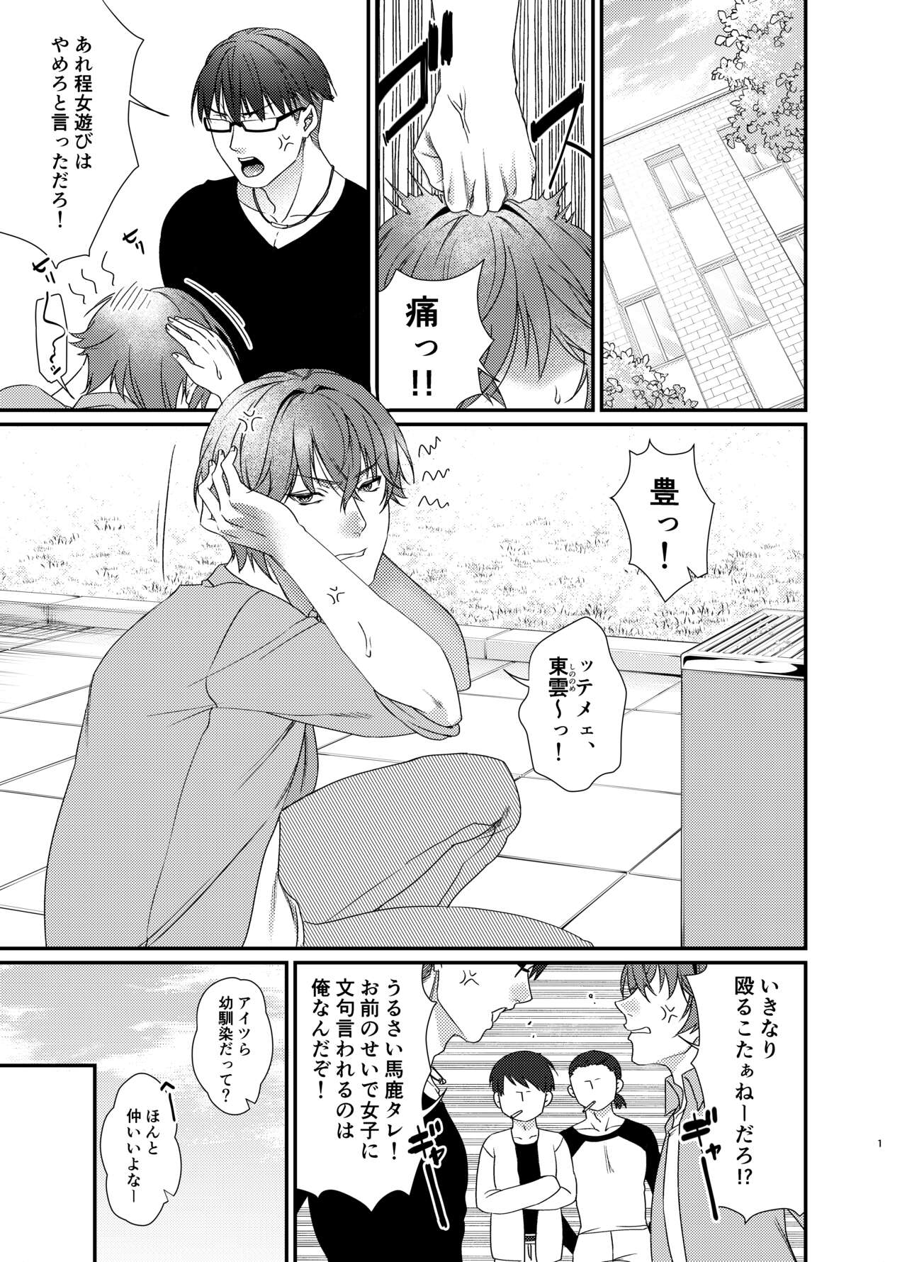Preview page 2