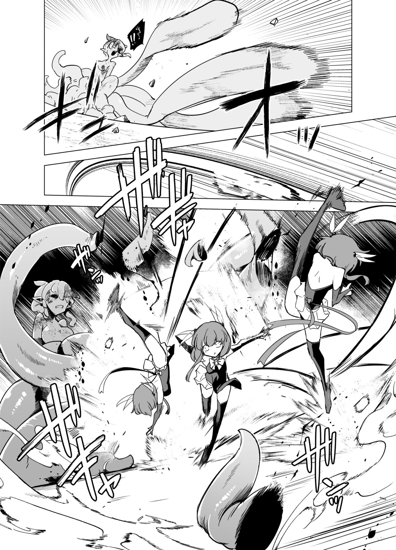 魔法少女们 VS 触手桑 前篇 - Page 16