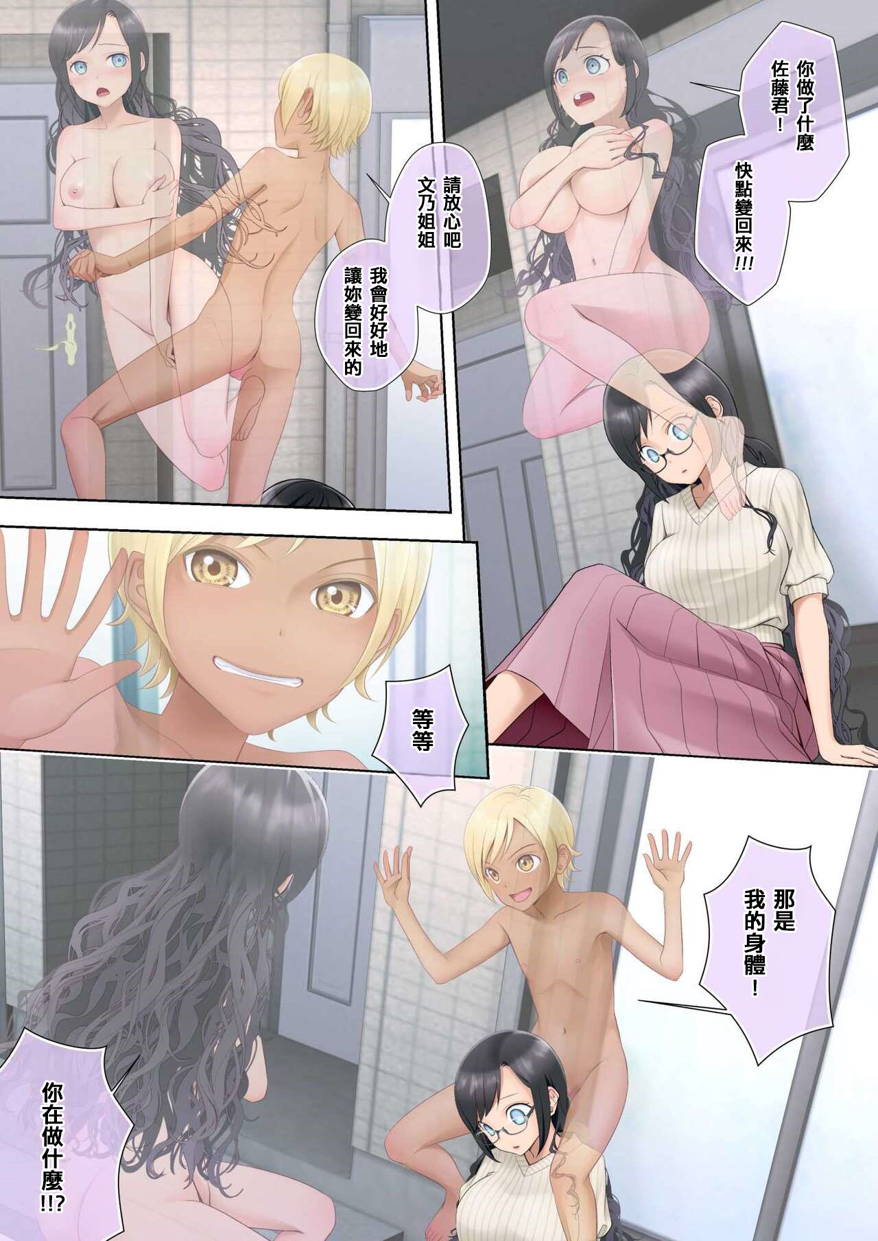 Preview page 3