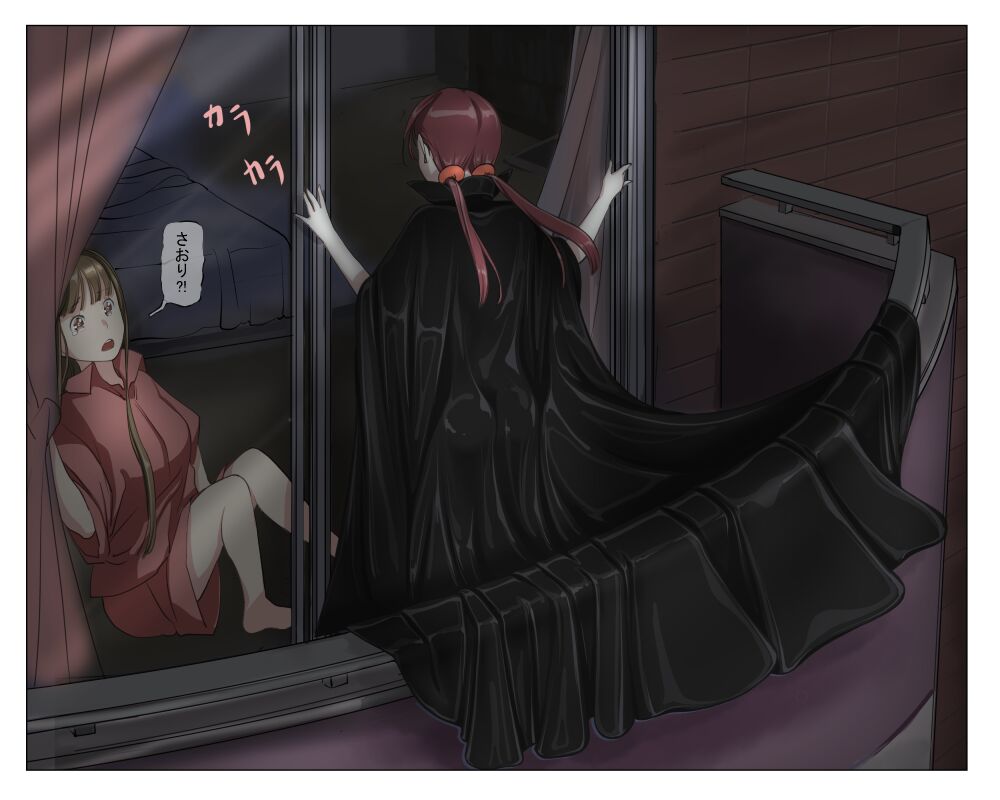 Vampire Girls Multiplying - Chapter 2 - Page 28