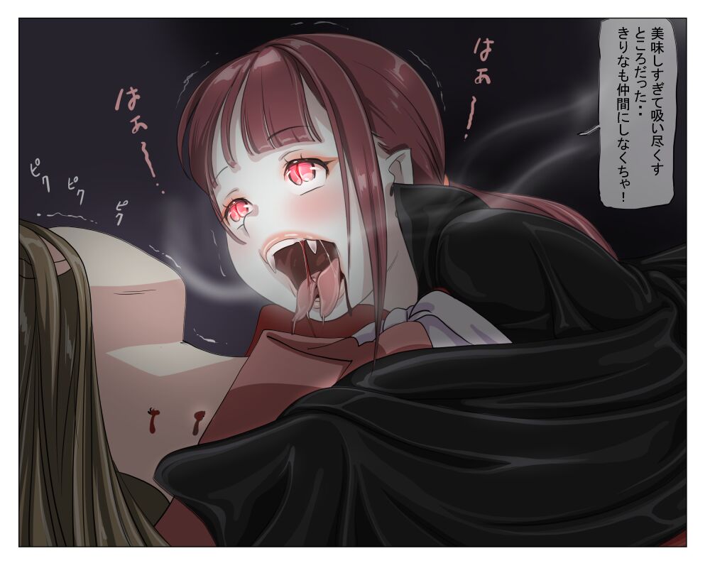 Vampire Girls Multiplying - Chapter 2 - Page 35