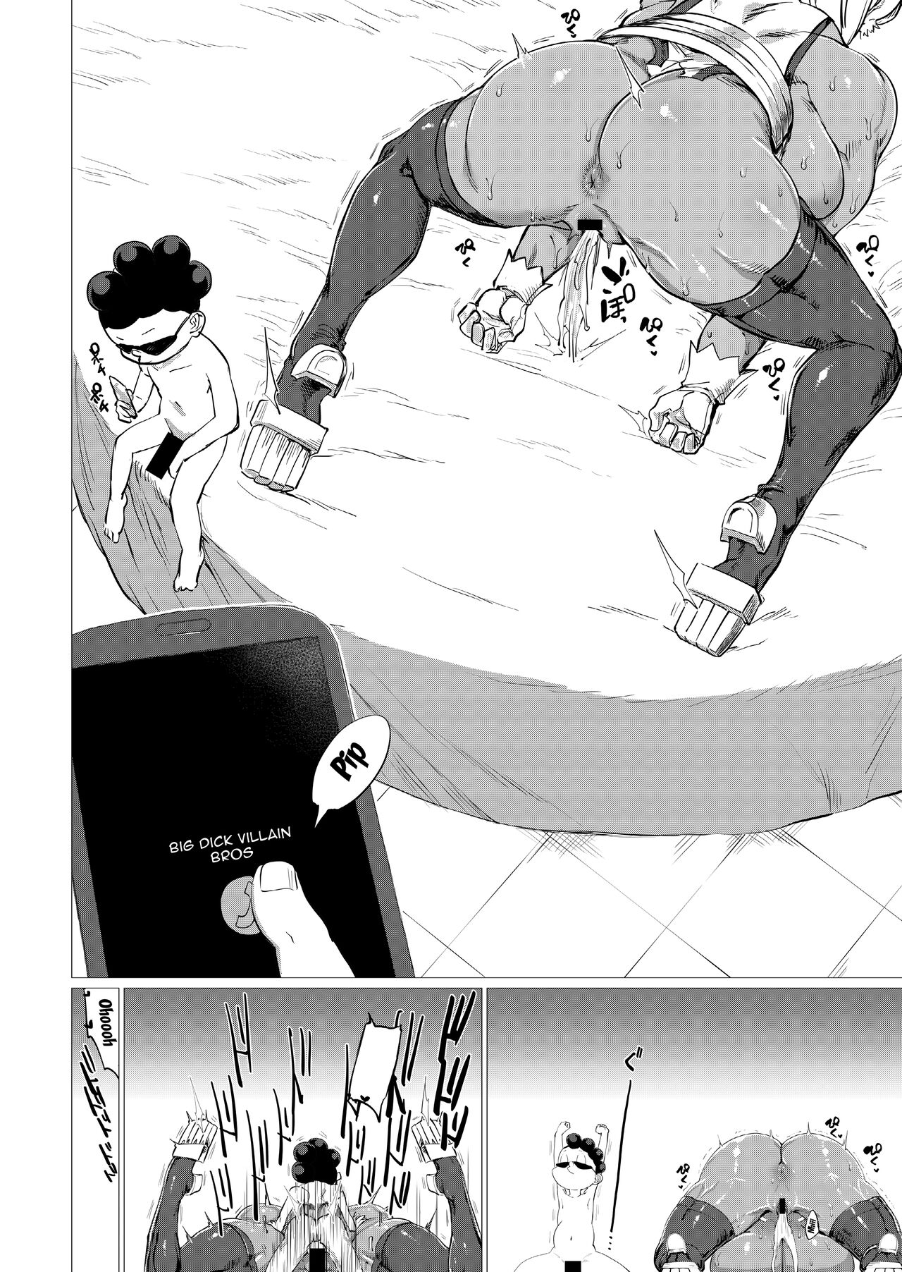 MMMM - Page 14