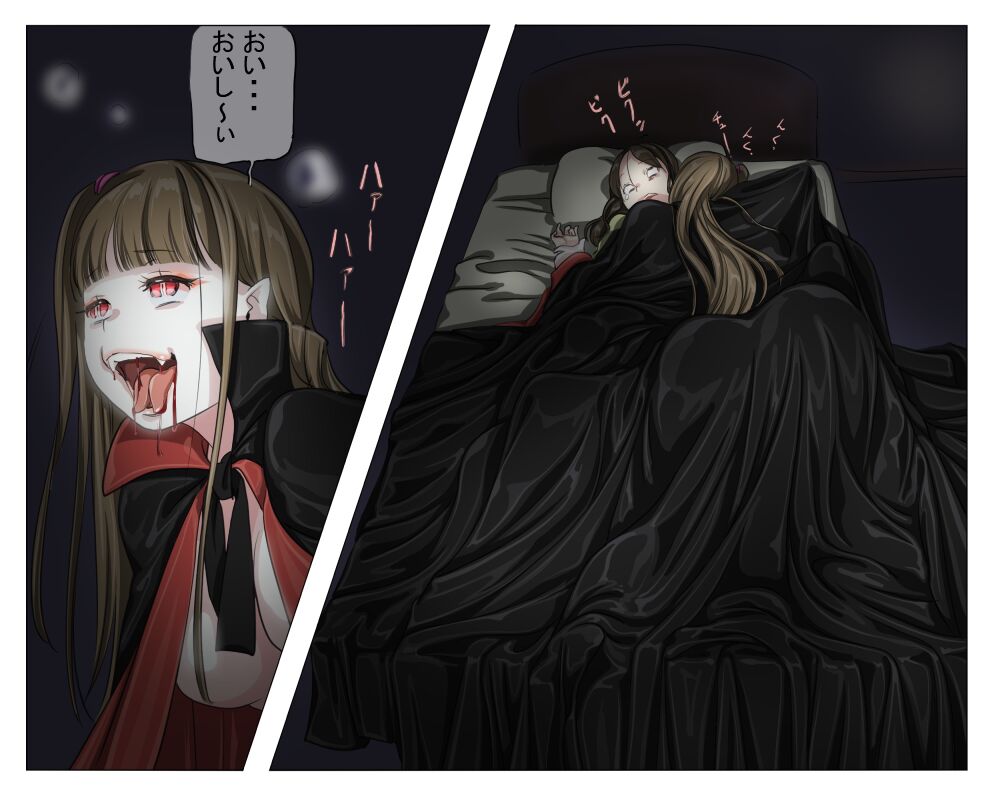 Vampire Girls Multiplying - Chapter 3 - Page 17