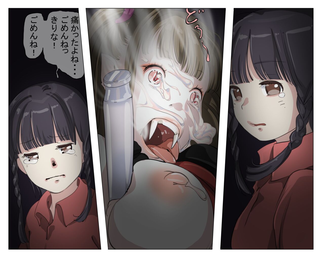 Vampire Girls Multiplying - Chapter 4 - Page 22