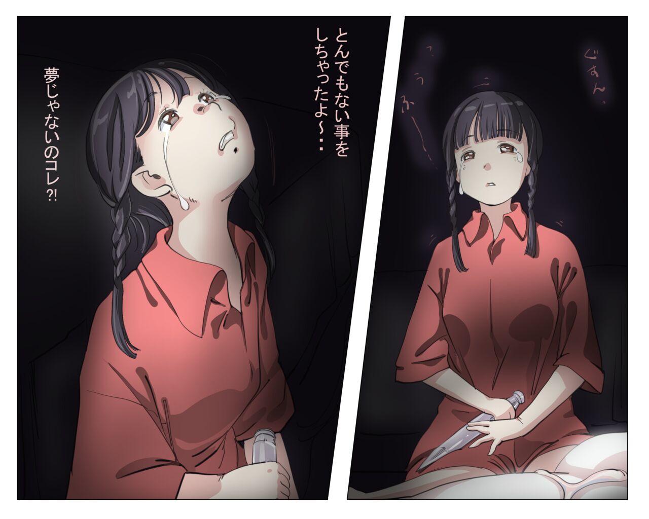 Vampire Girls Multiplying - Chapter 4 - Page 26