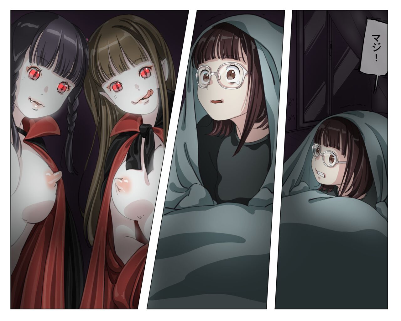 Vampire Girls Multiplying - Chapter 4 - Page 37